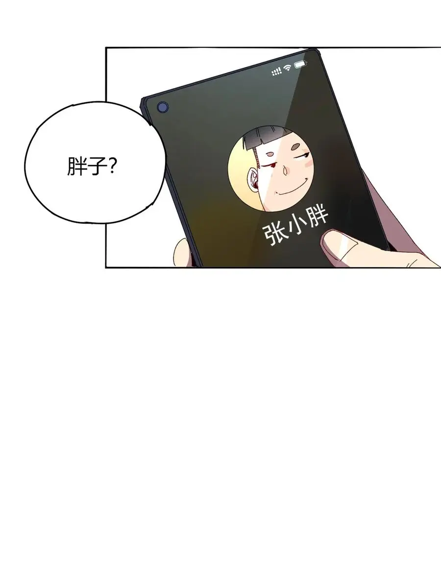 77 有事找你23
