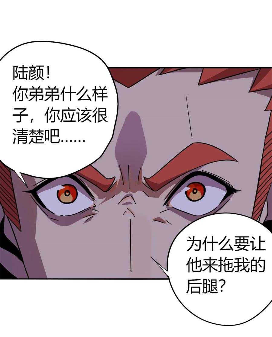 38 毁约代价9