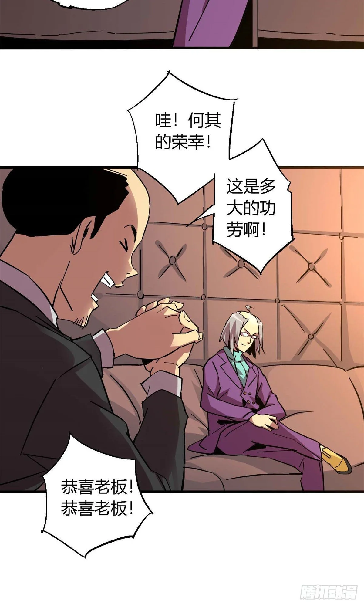 07 不装了摊牌了9