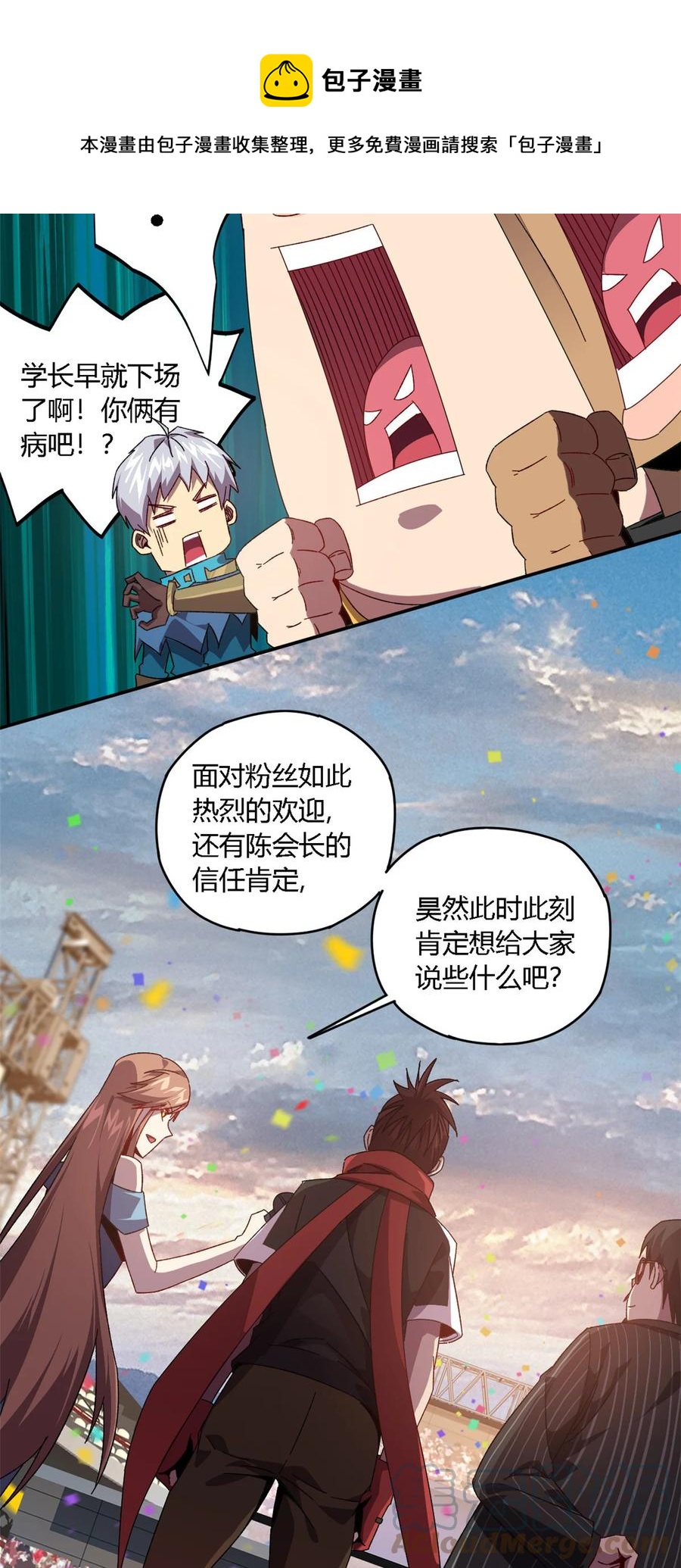 82 干爆他！36