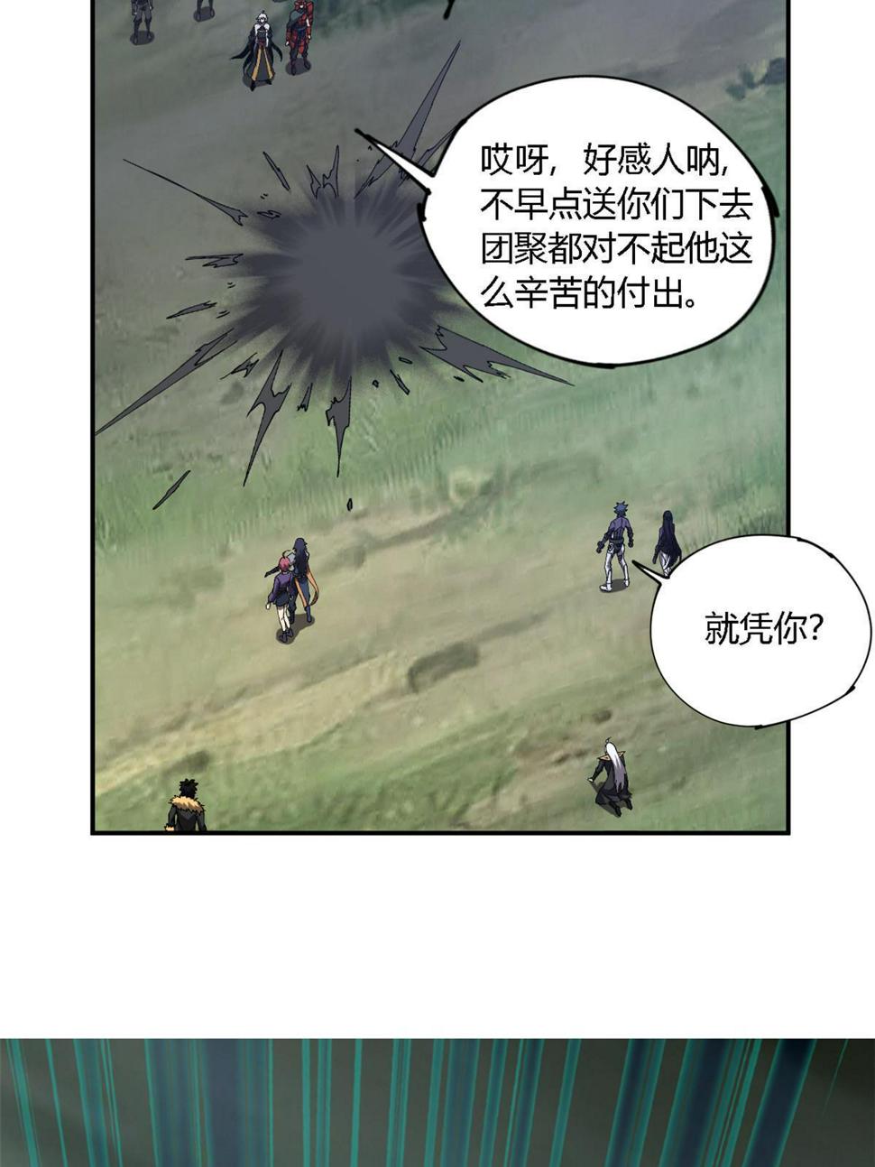 146 最高配置39