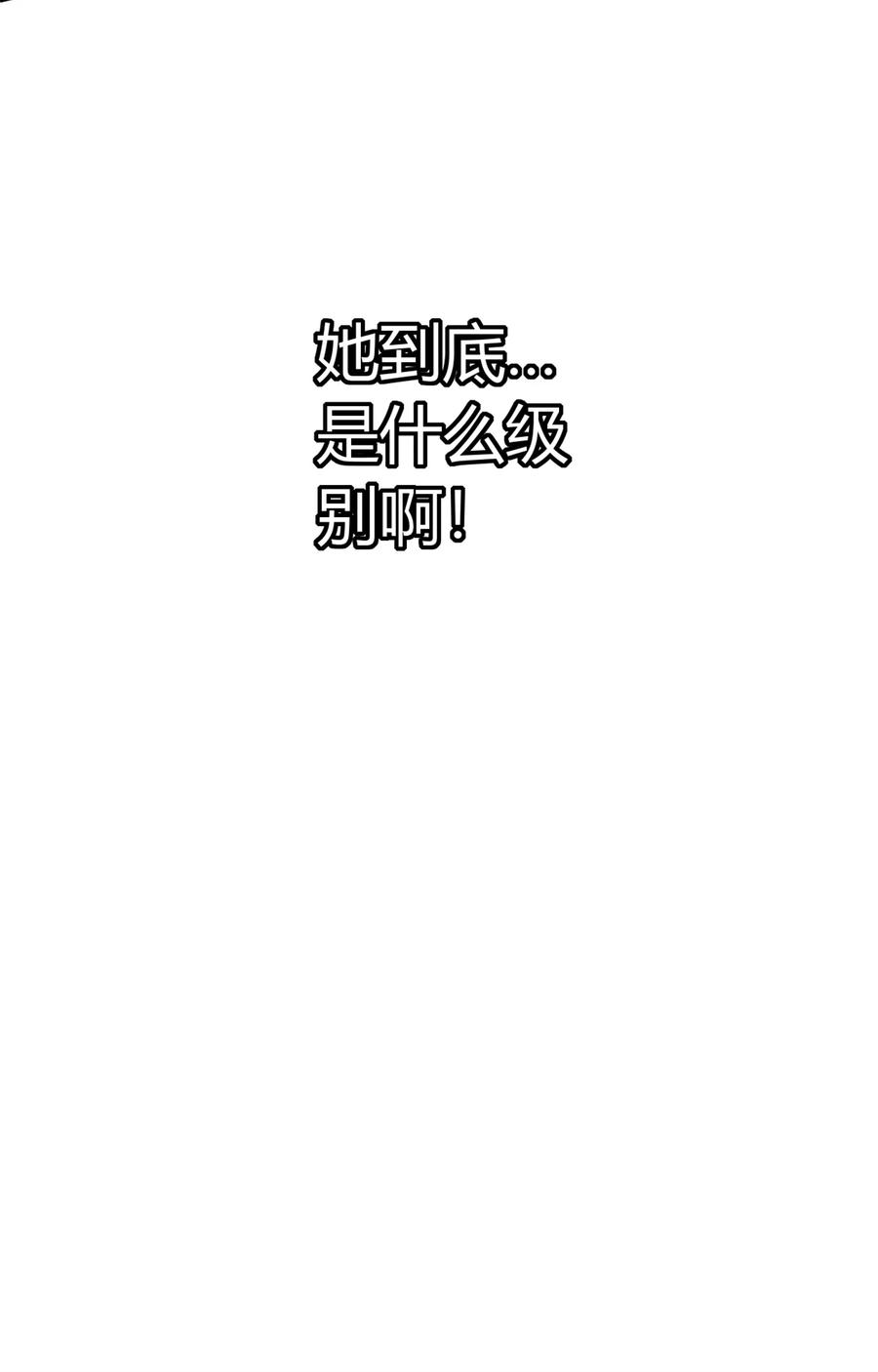 33 充能卡！29