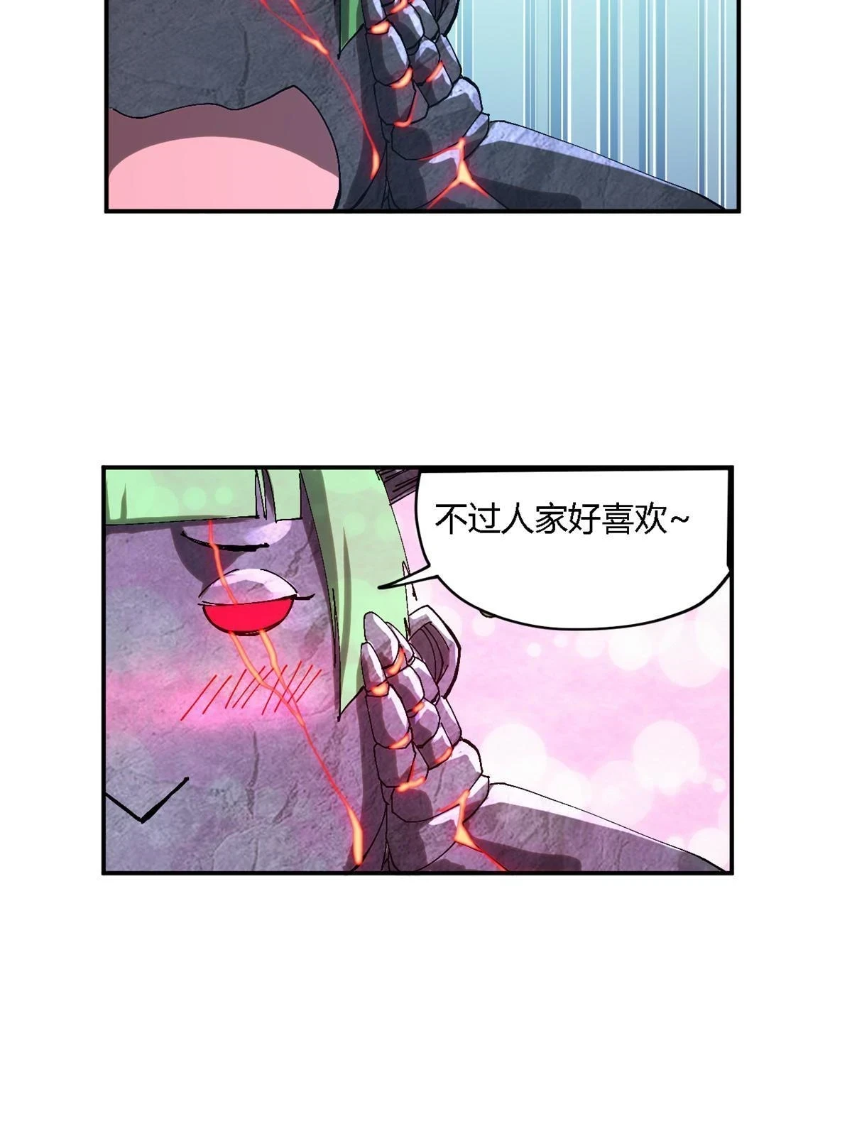 143 只属于我！55