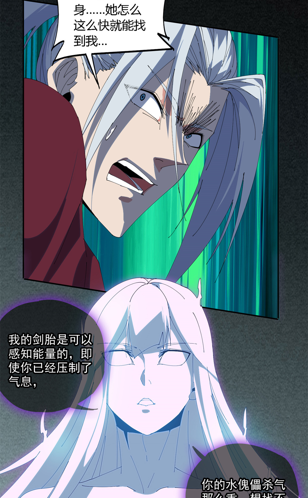 104 演不下去了3