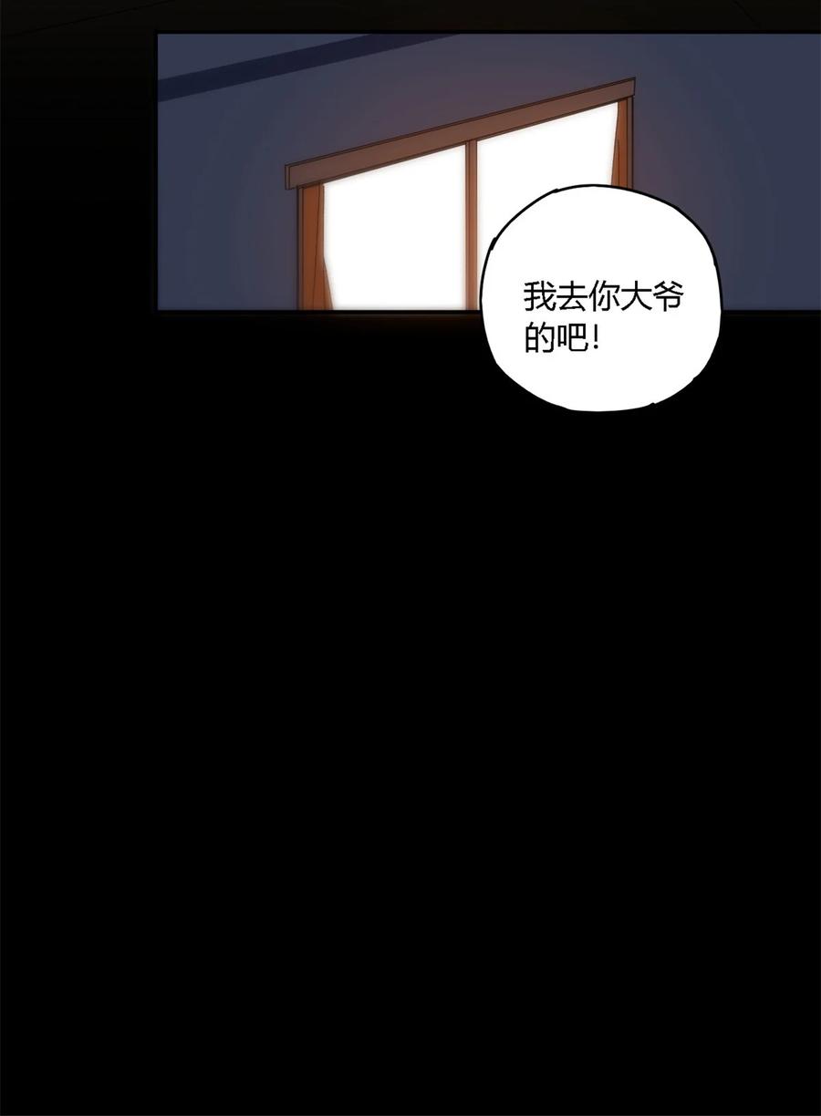 76 开了开眼14