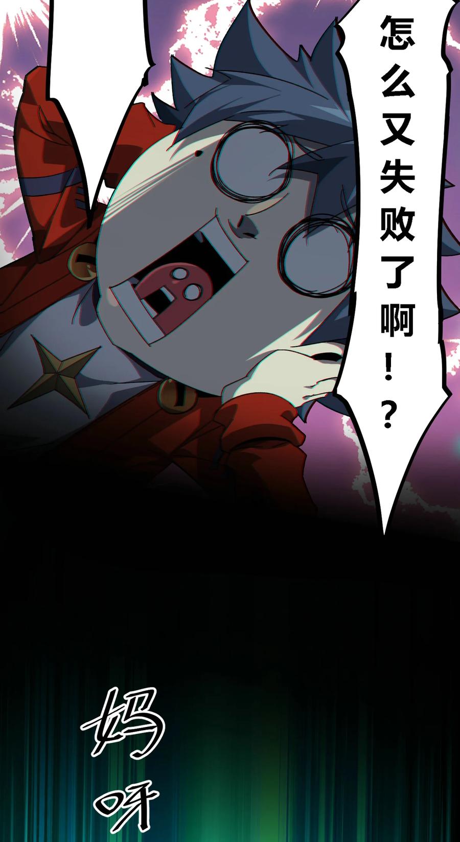 74 铁蛋兄弟27