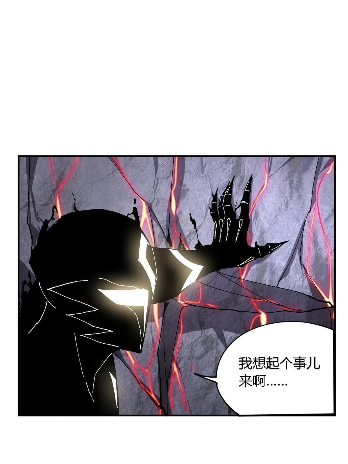 142 无所畏惧38