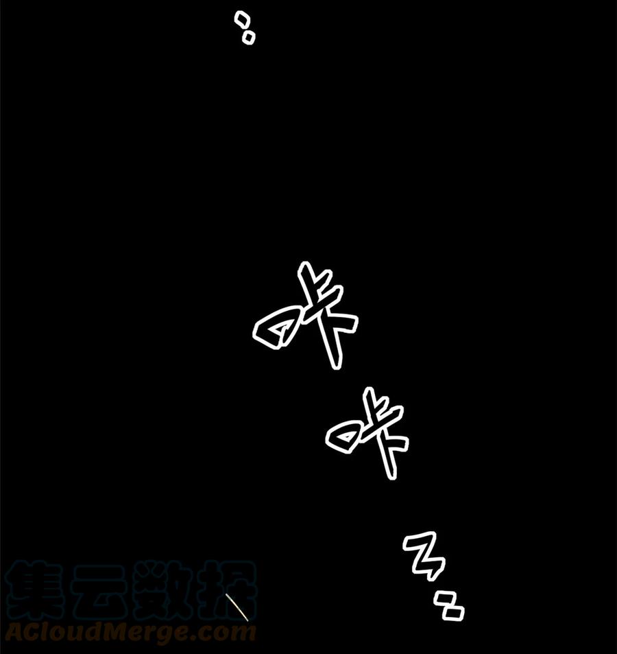 87 谁派你来的？38