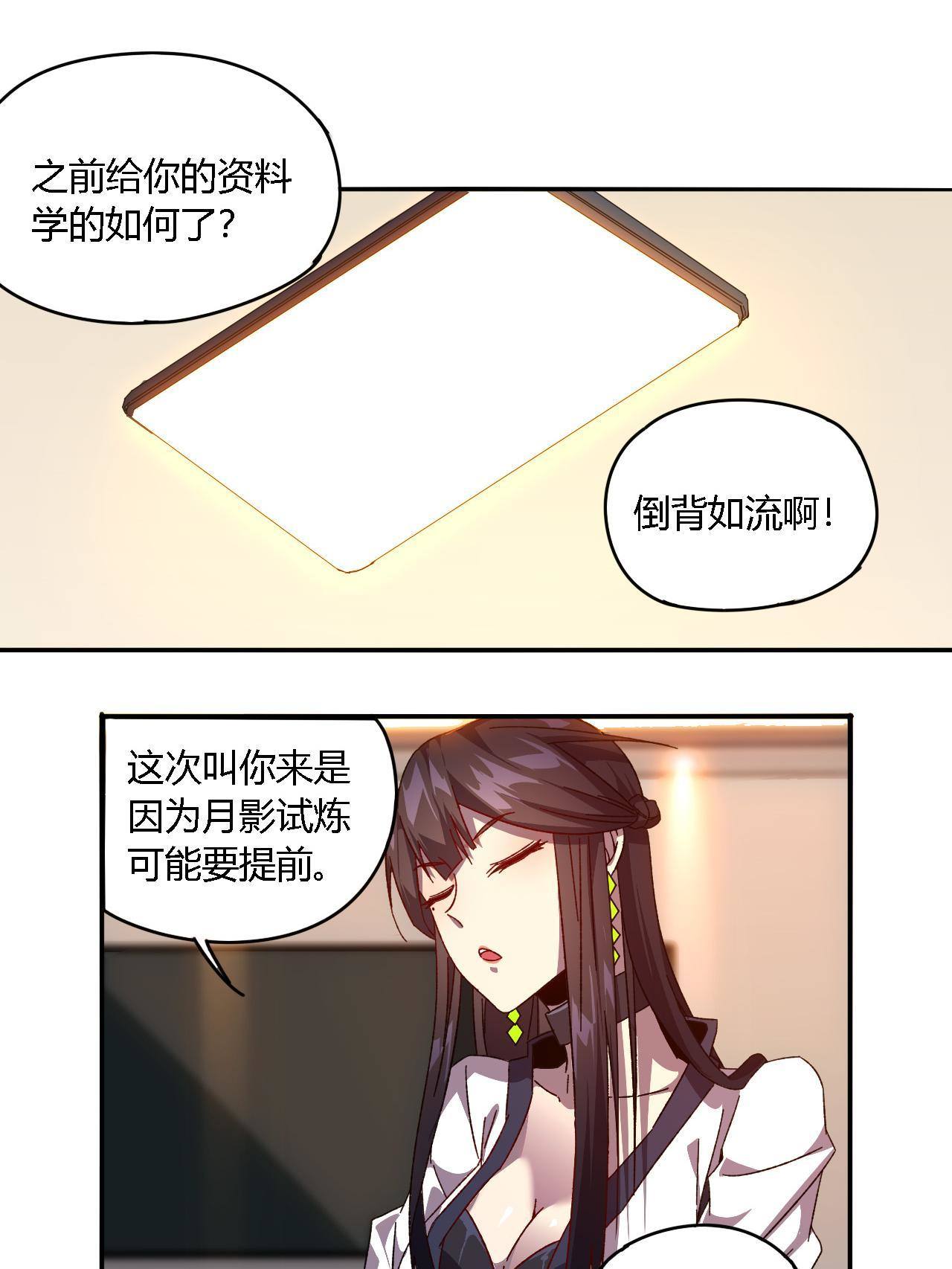 91 把我弟弟怎么了？！39