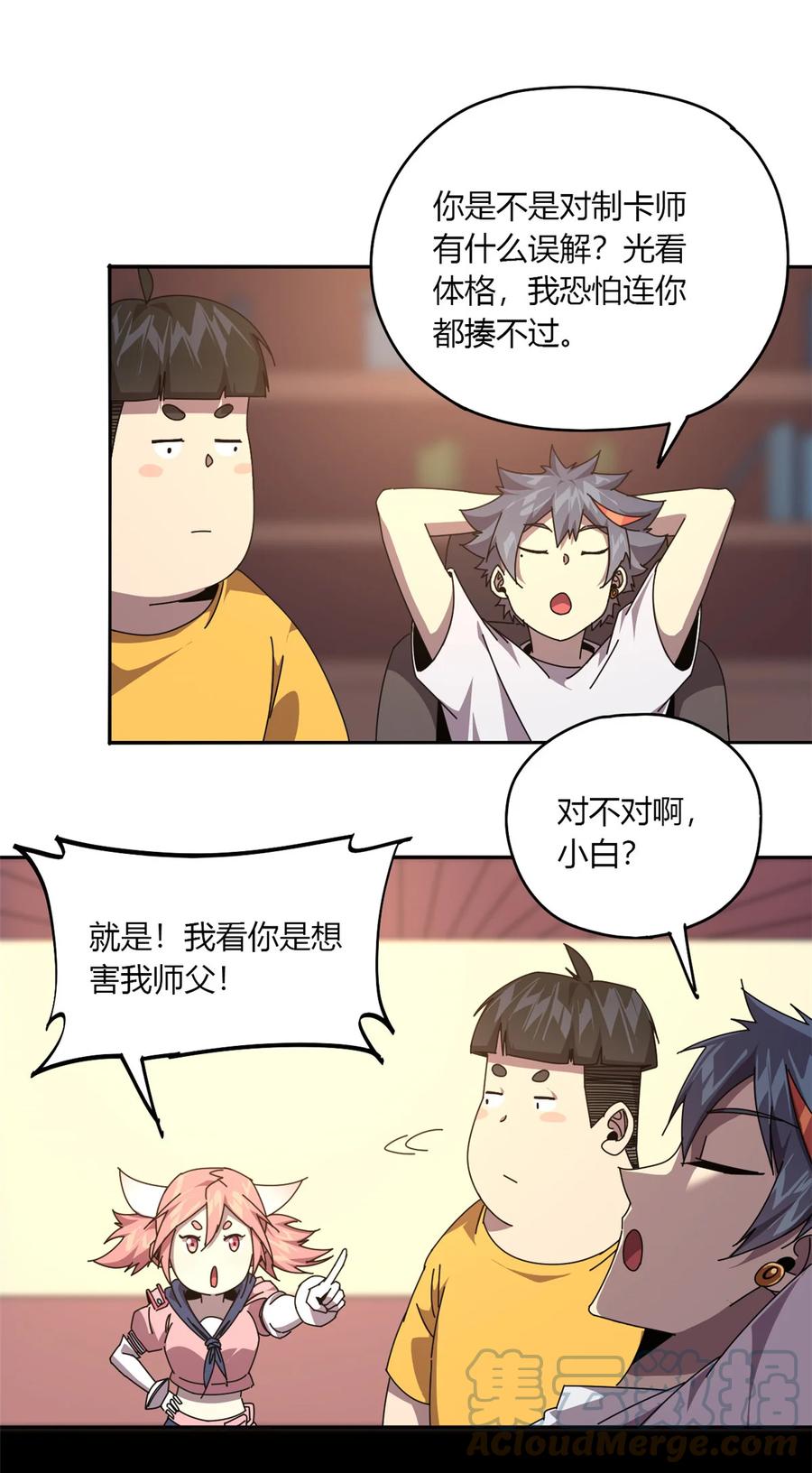 60 换卡20