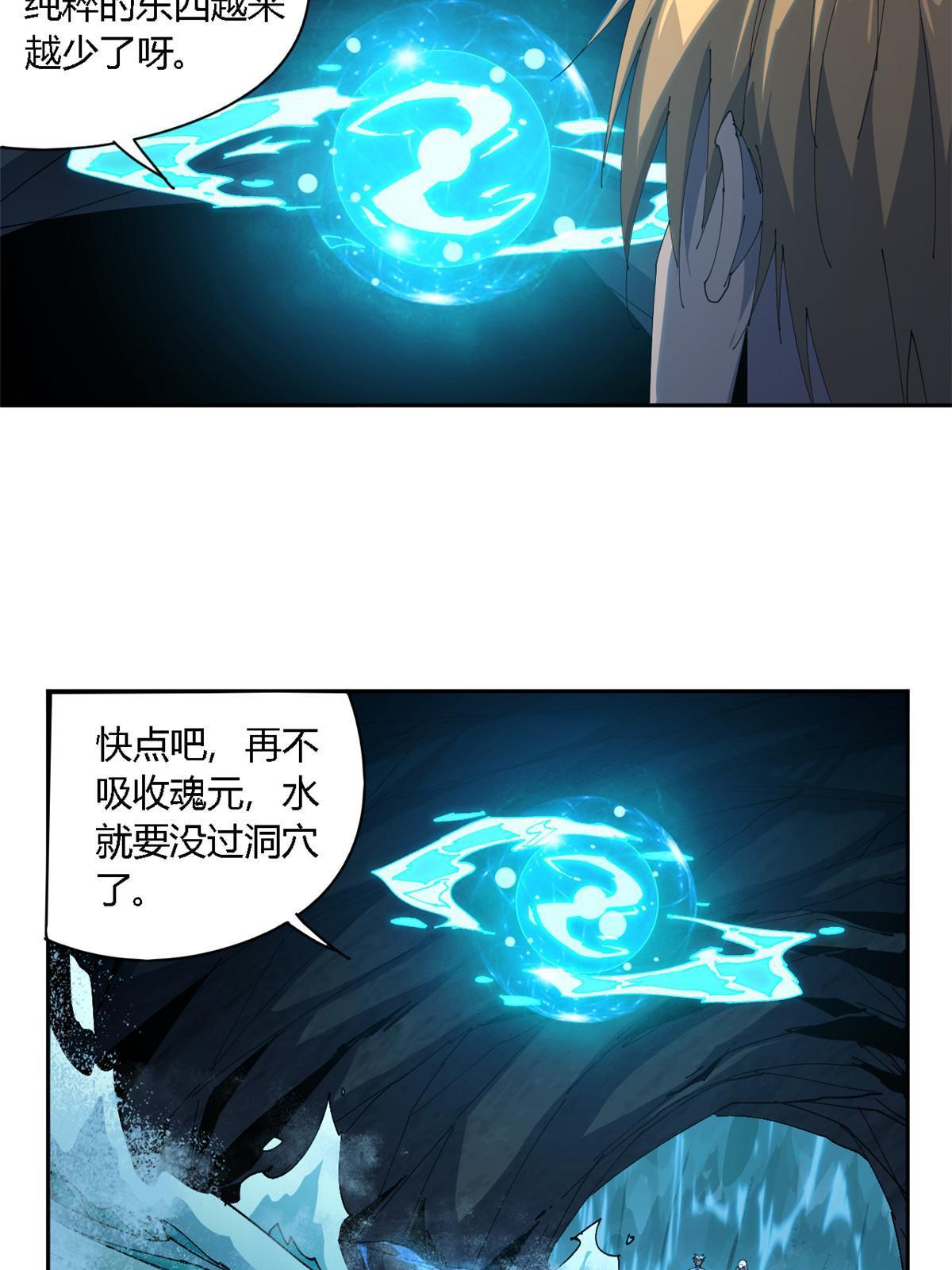 106 作死了？！28