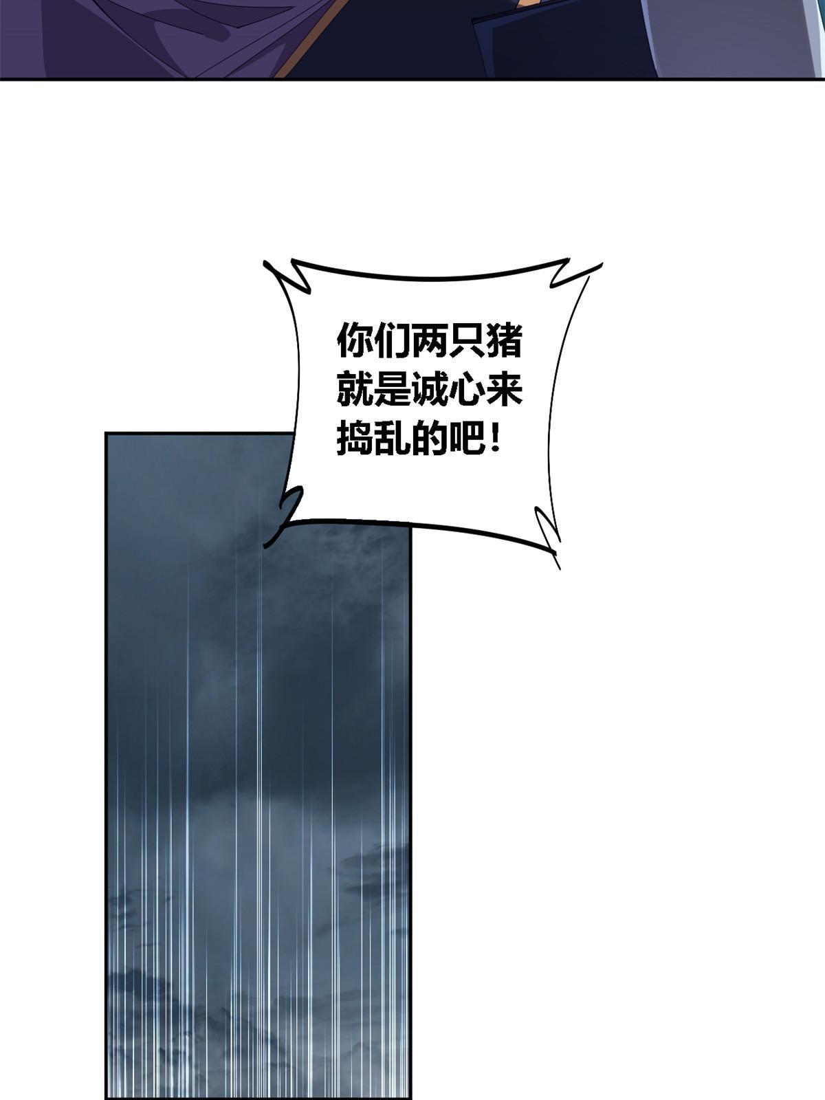 111 你做了什么？！38