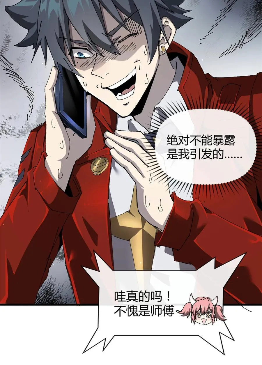 160 送走对面38