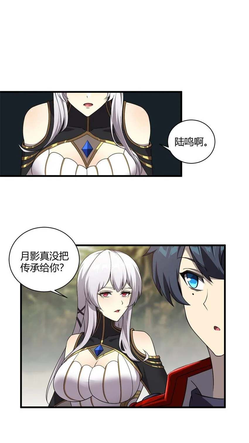 151 回家了！12