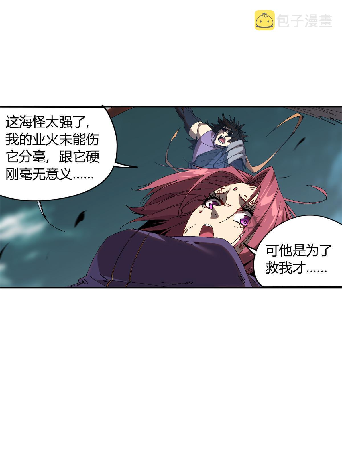 124 牛交给我，你走！2