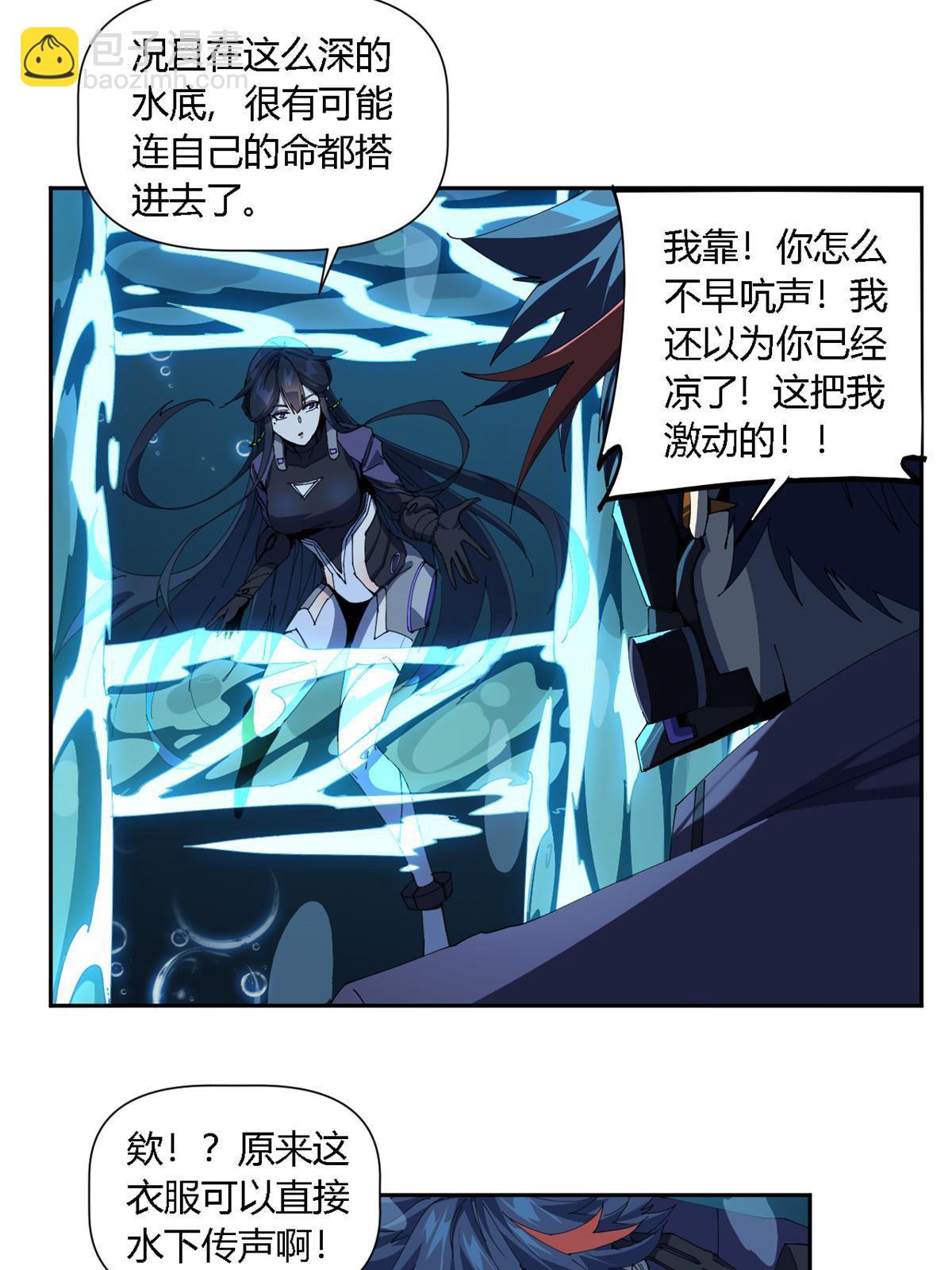 110 永远在你身边42
