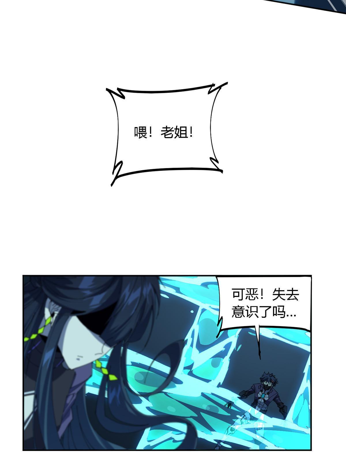 110 永远在你身边36