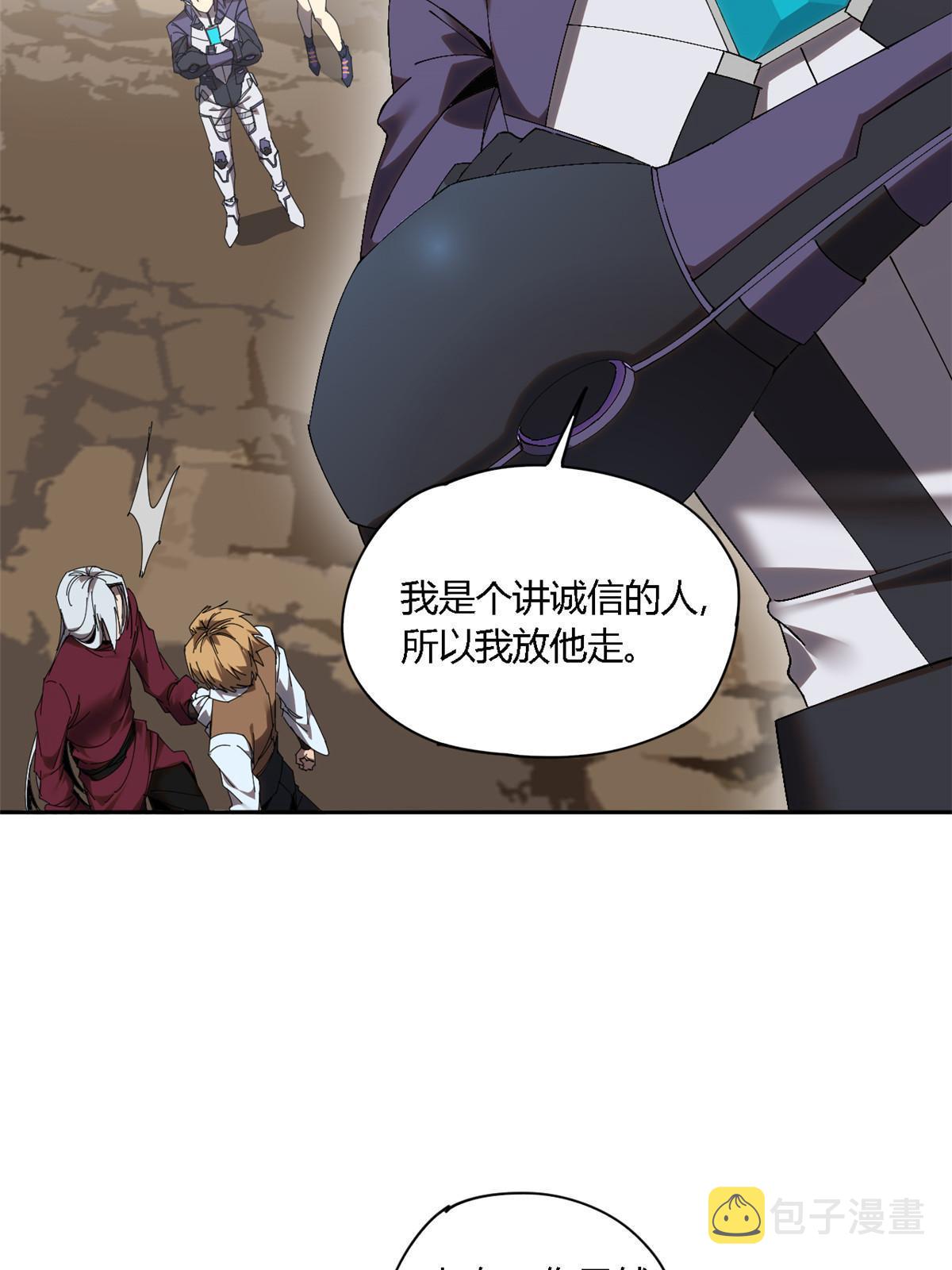 127 外来者们7