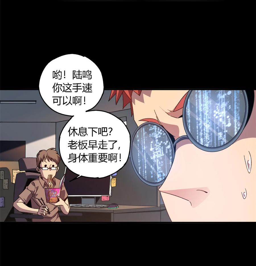 81 都是为了今天2