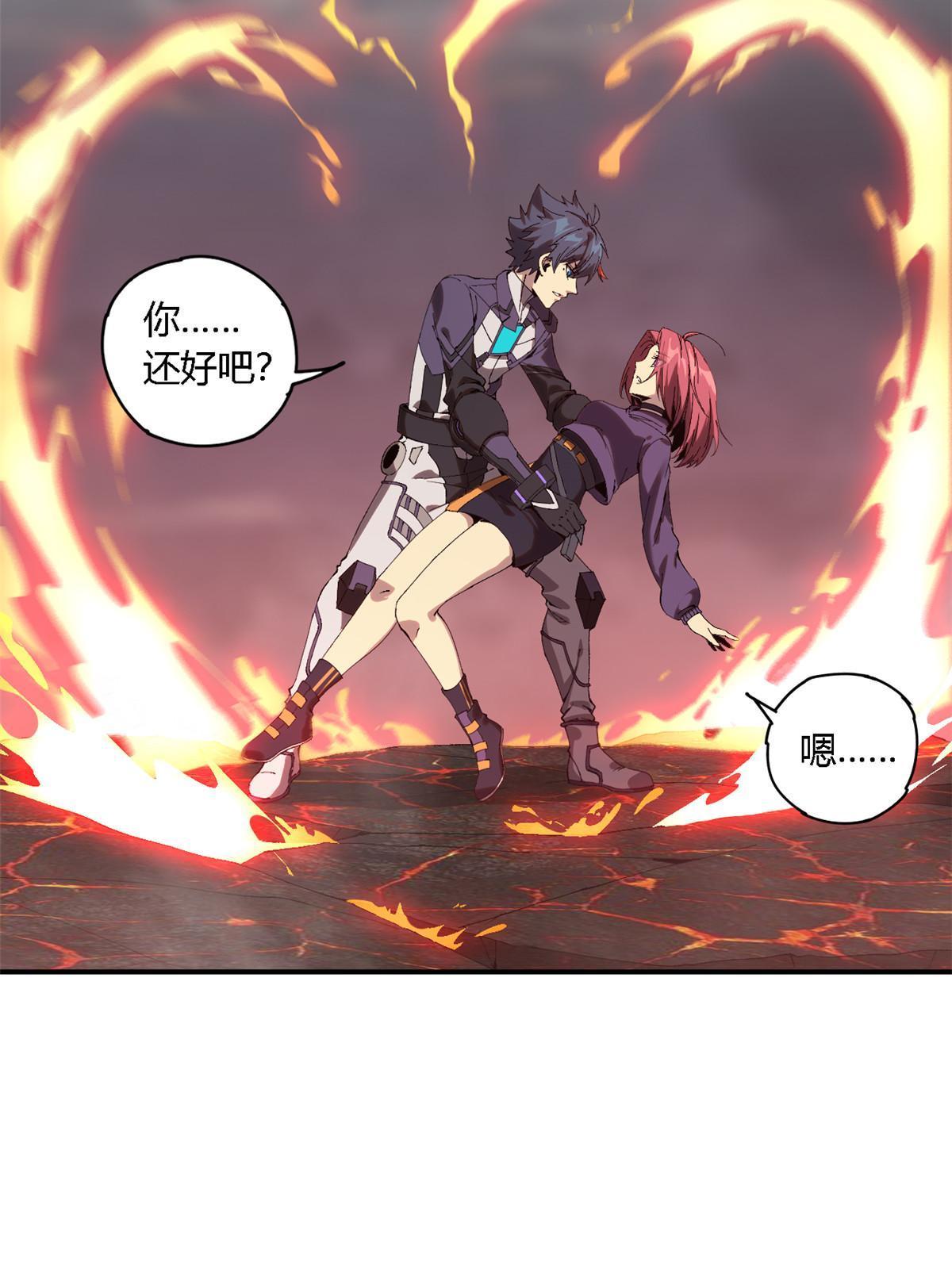 138 感受愤怒吧！12