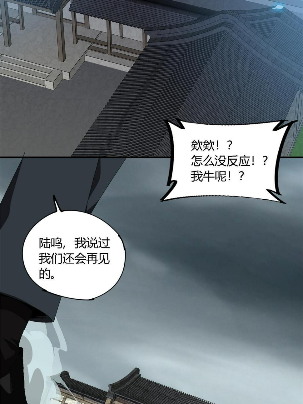 146 最高配置53