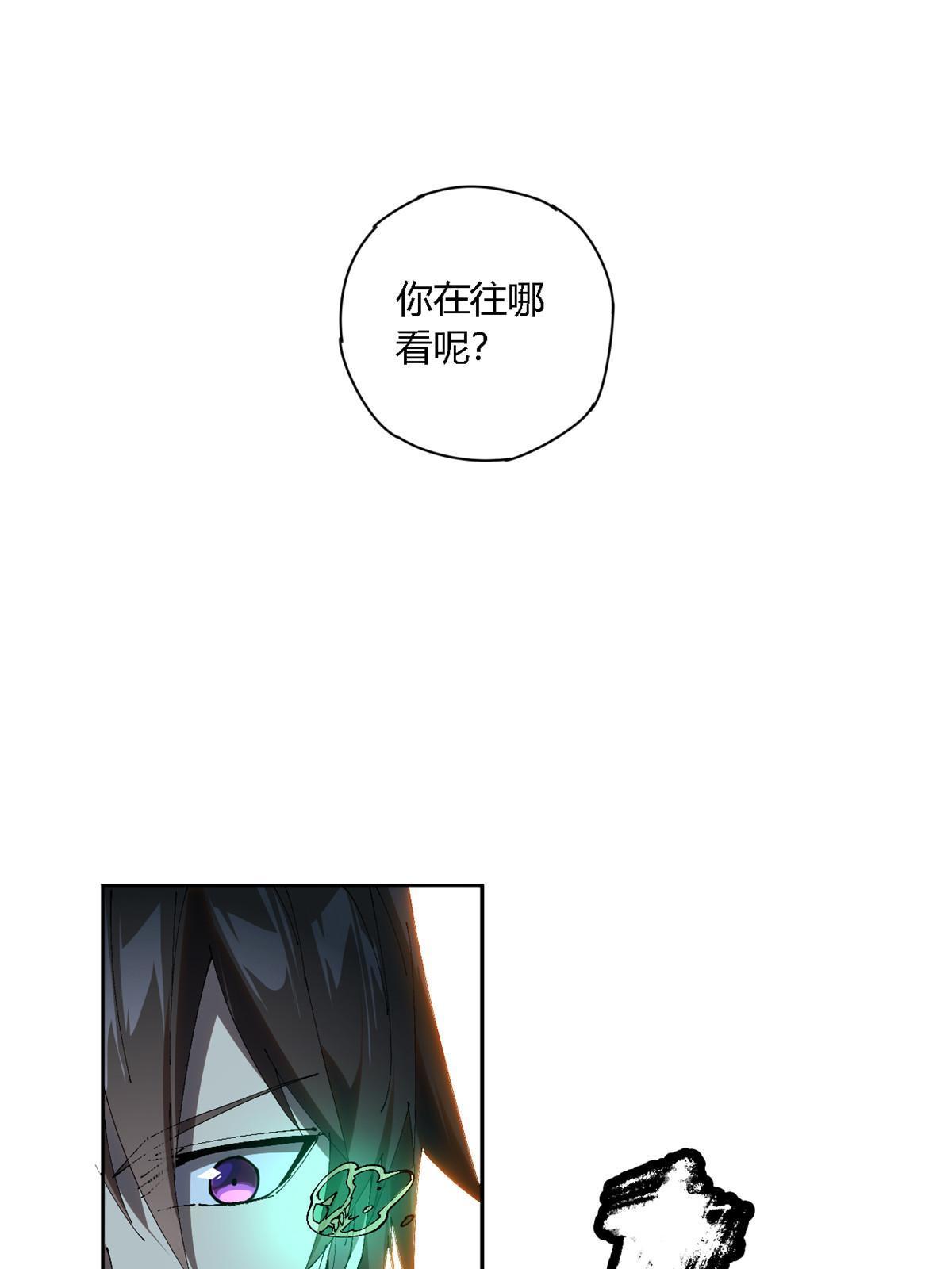 114 业火斩29