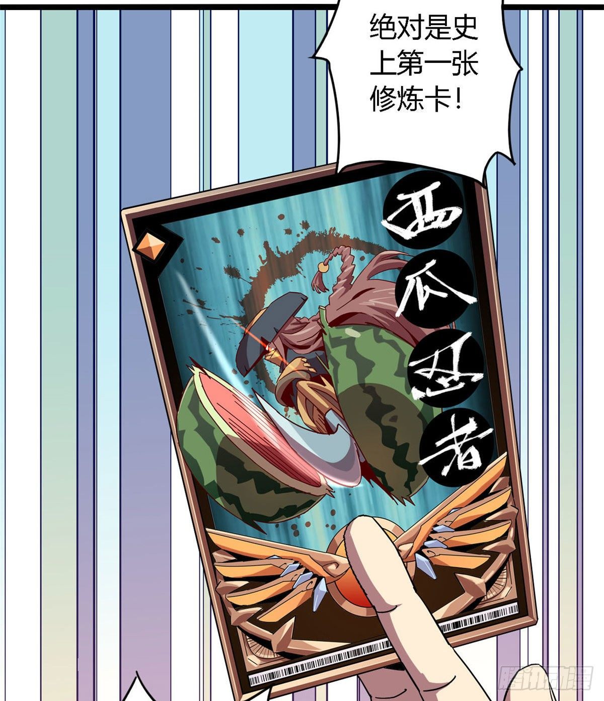 05 西瓜忍者9