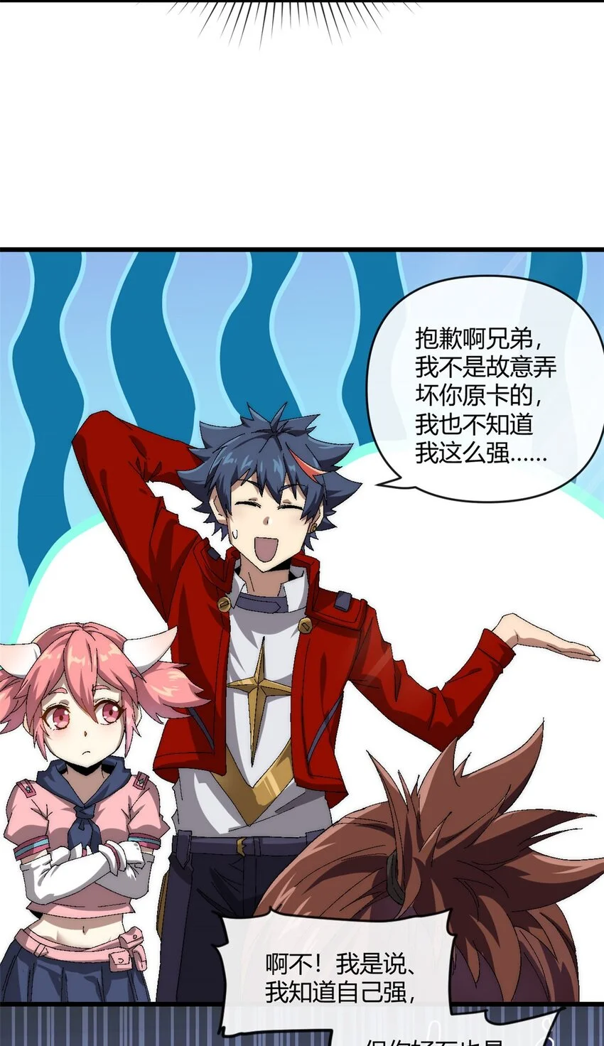 154 爸爸去哪了？5