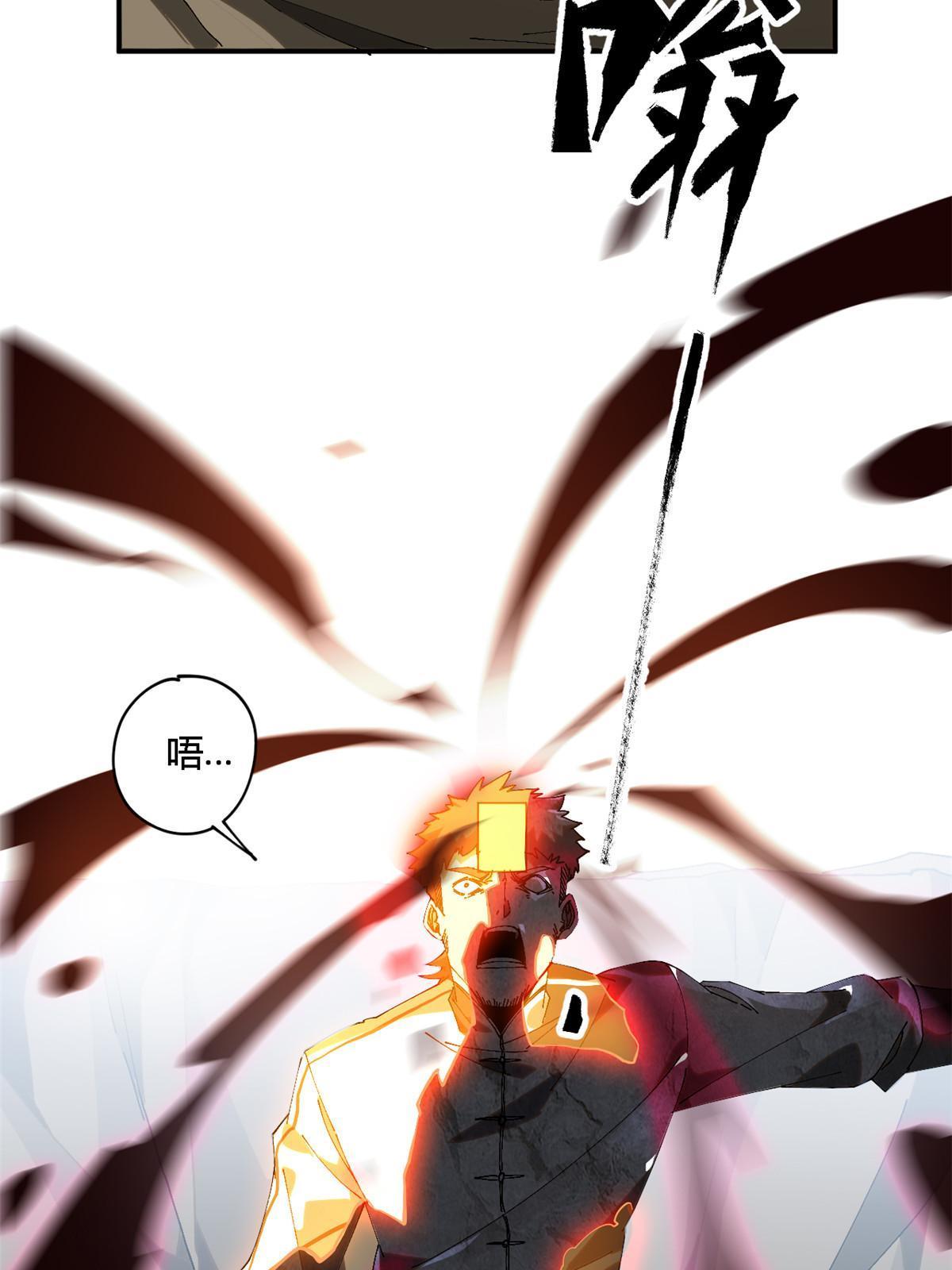 140 战术英明啊！46