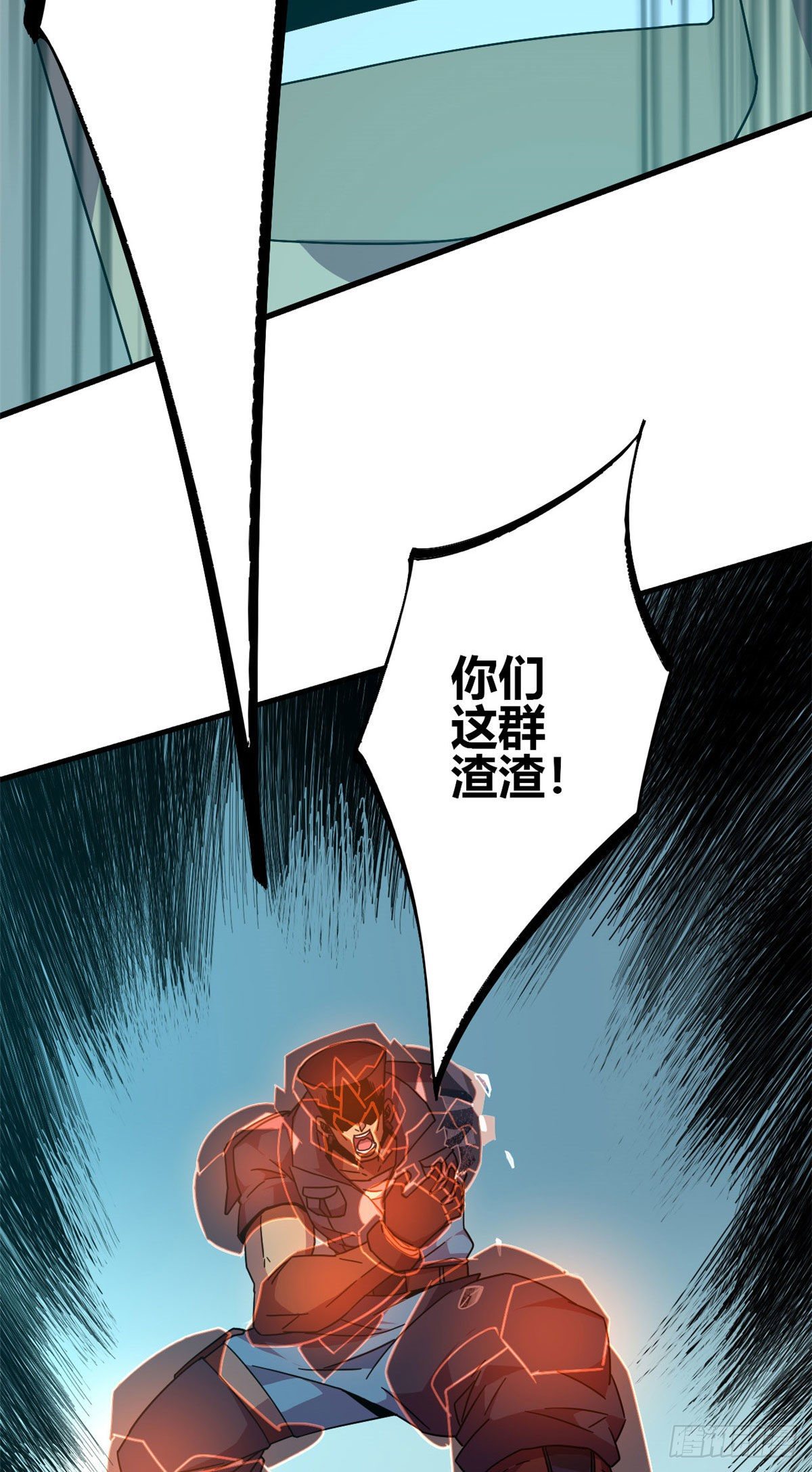 31 牛币轰轰8