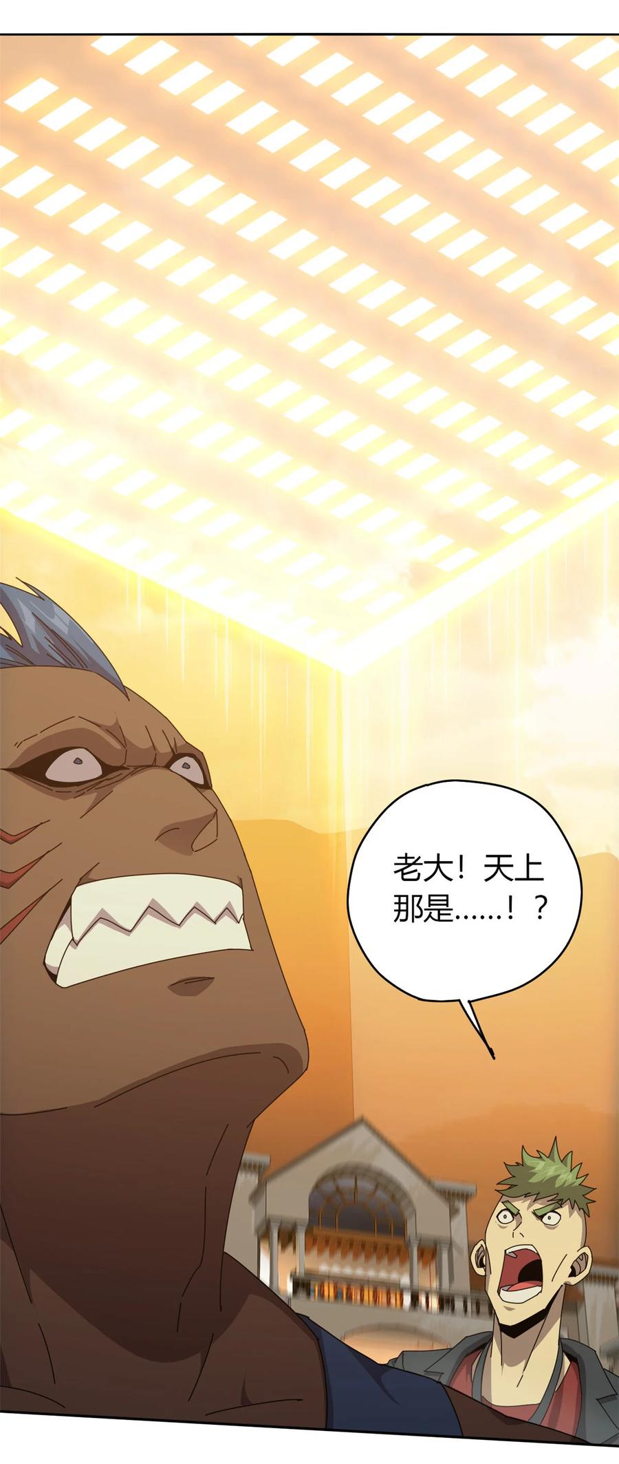 54 牛从天降15