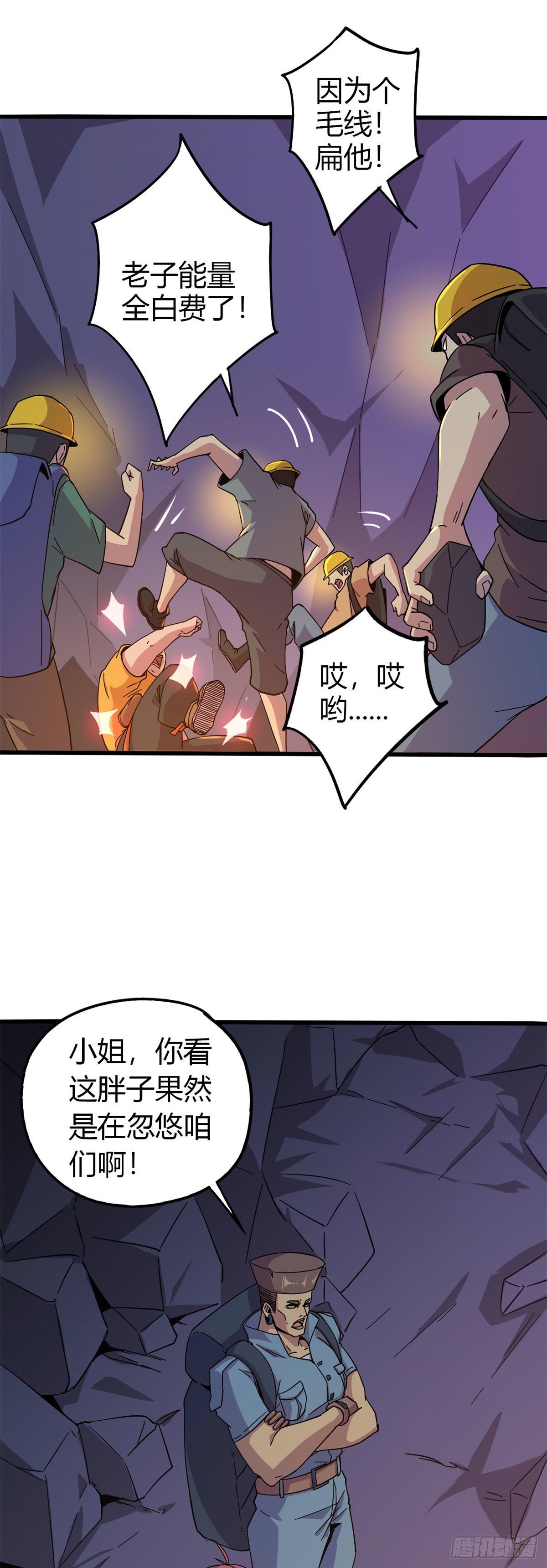 25 开启秘境8