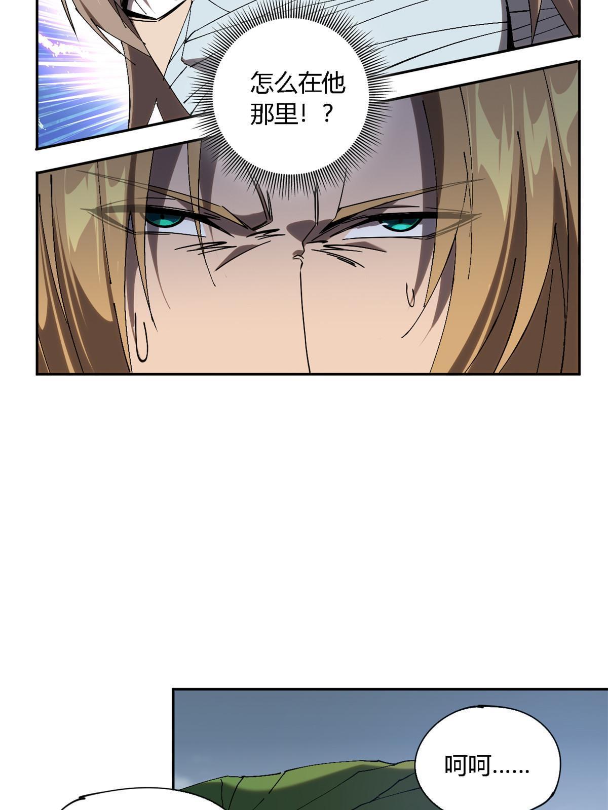 118 困兽之斗15