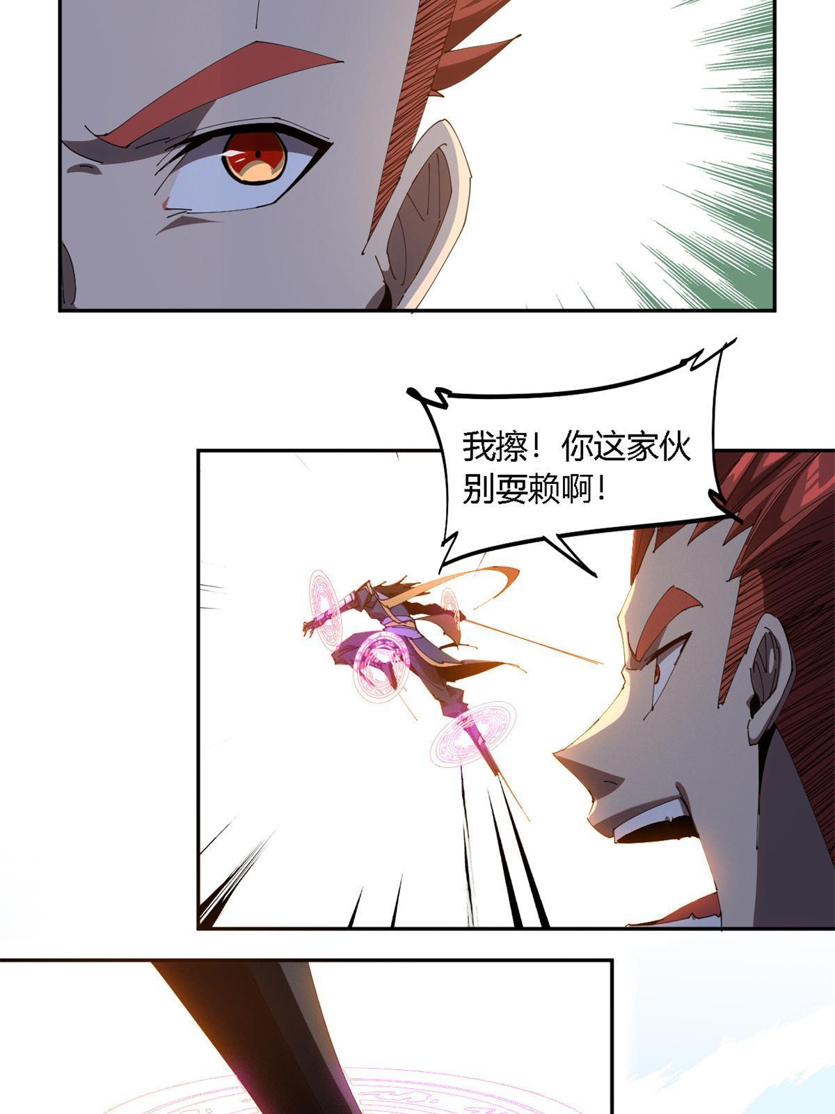102 各显神通！42