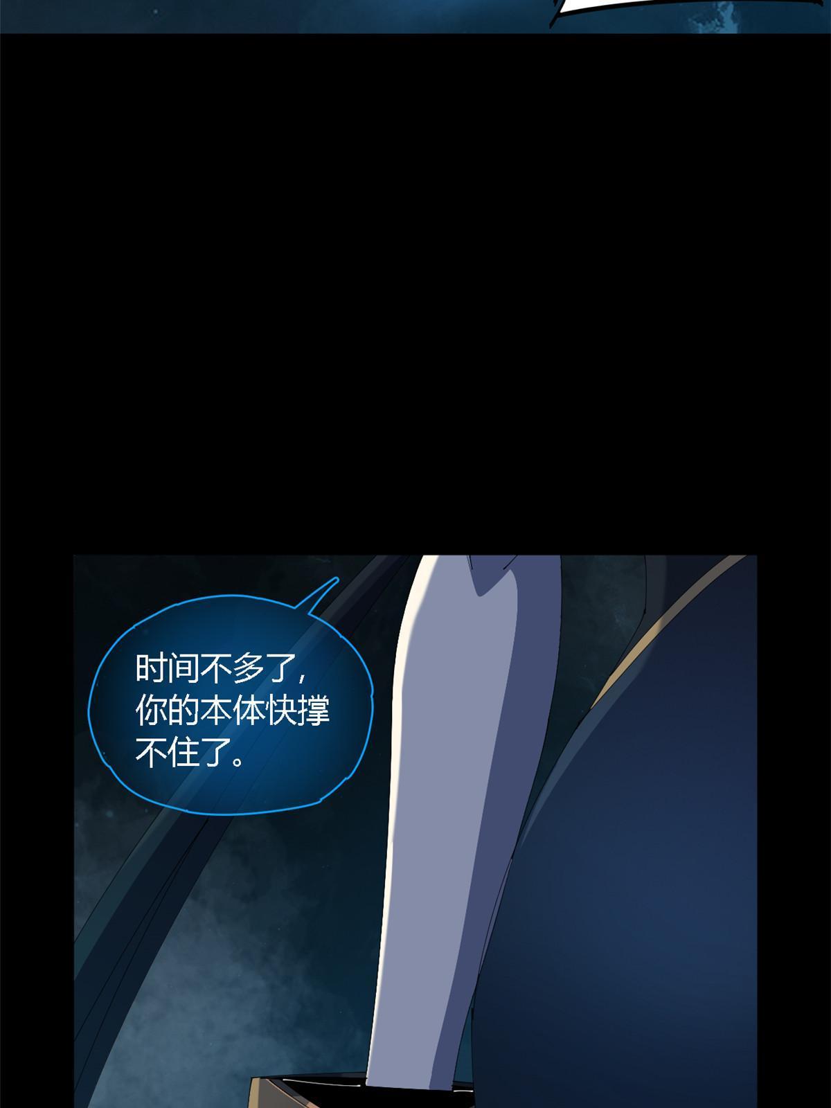 108 劫难当头7