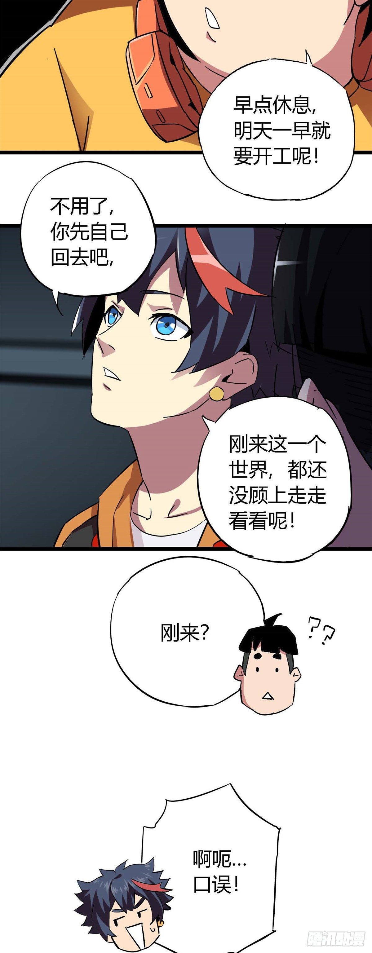 08 一个小目标34