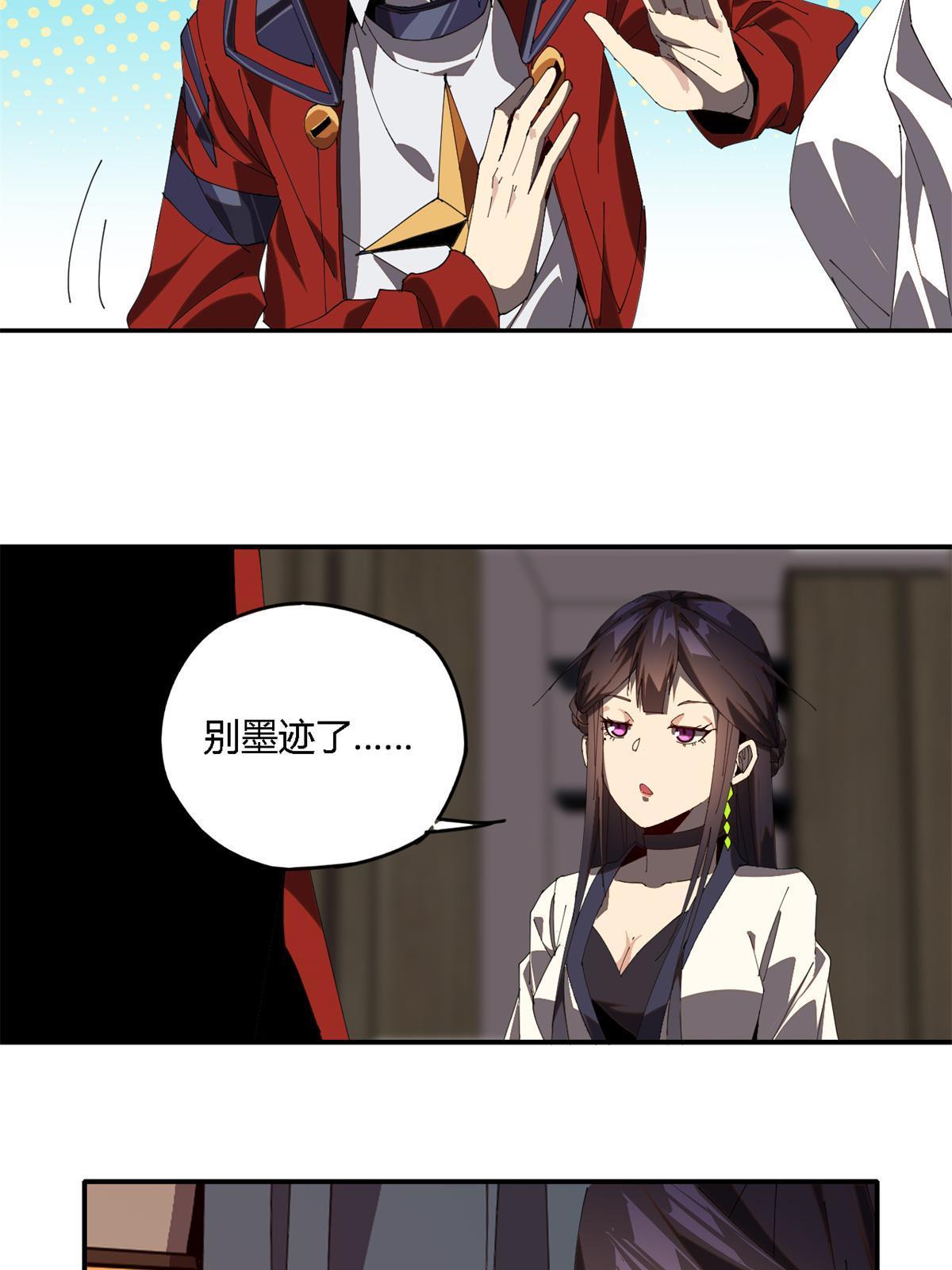 98 传承前一夜41
