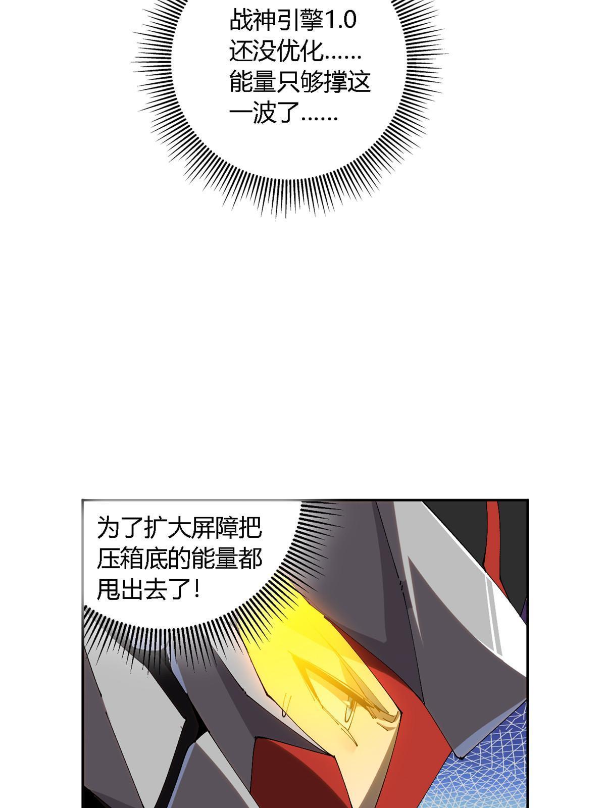 121 拱火22