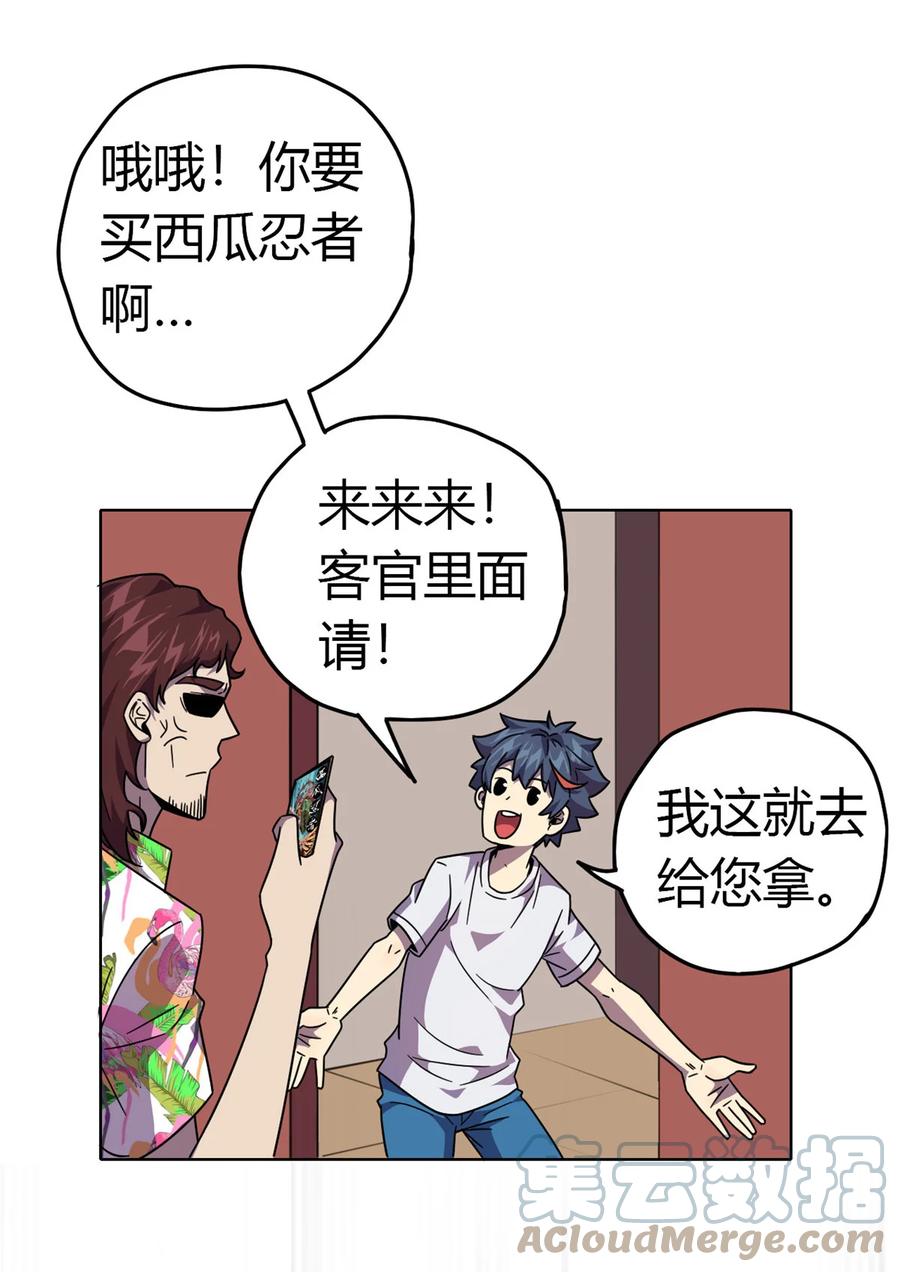 42 拆迁卡18