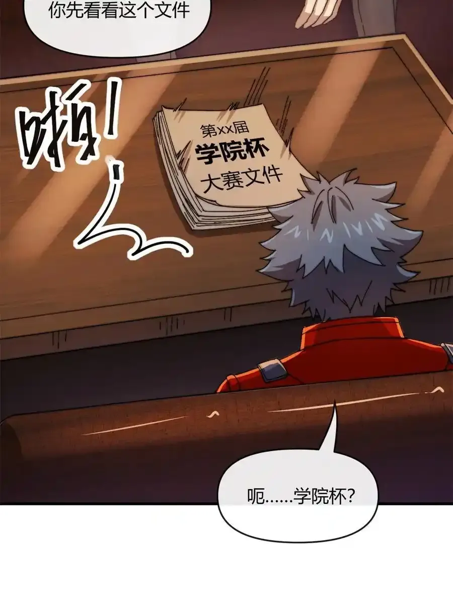 155 学院杯23