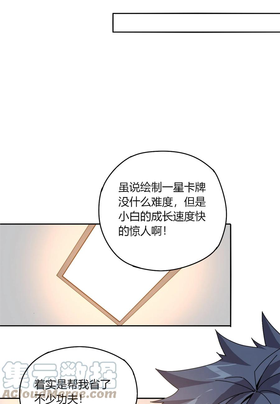 61 巫灵卡8