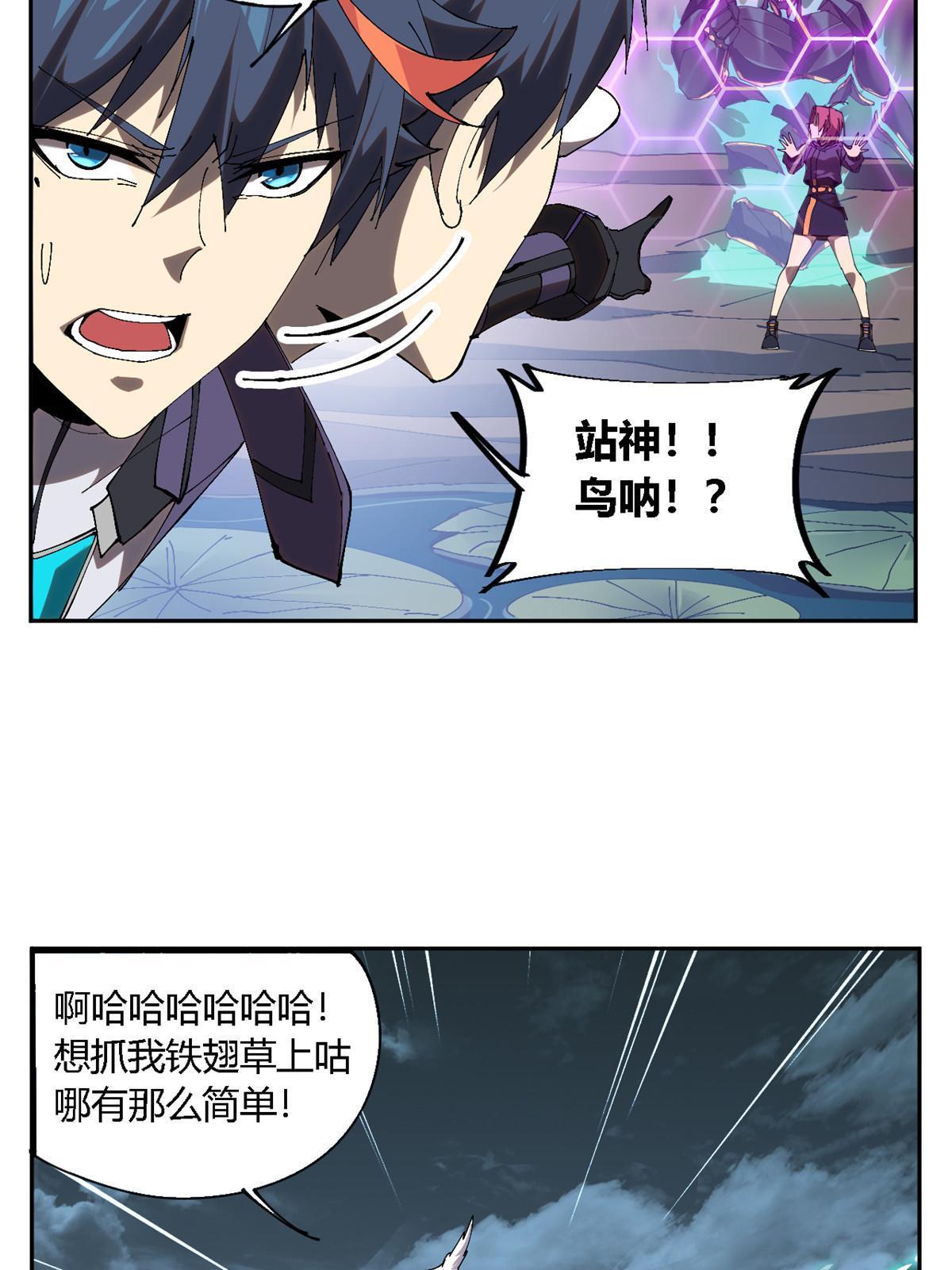 119 拼一把！3