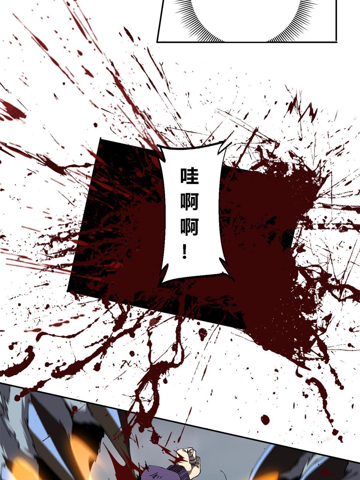 115 战神引擎28