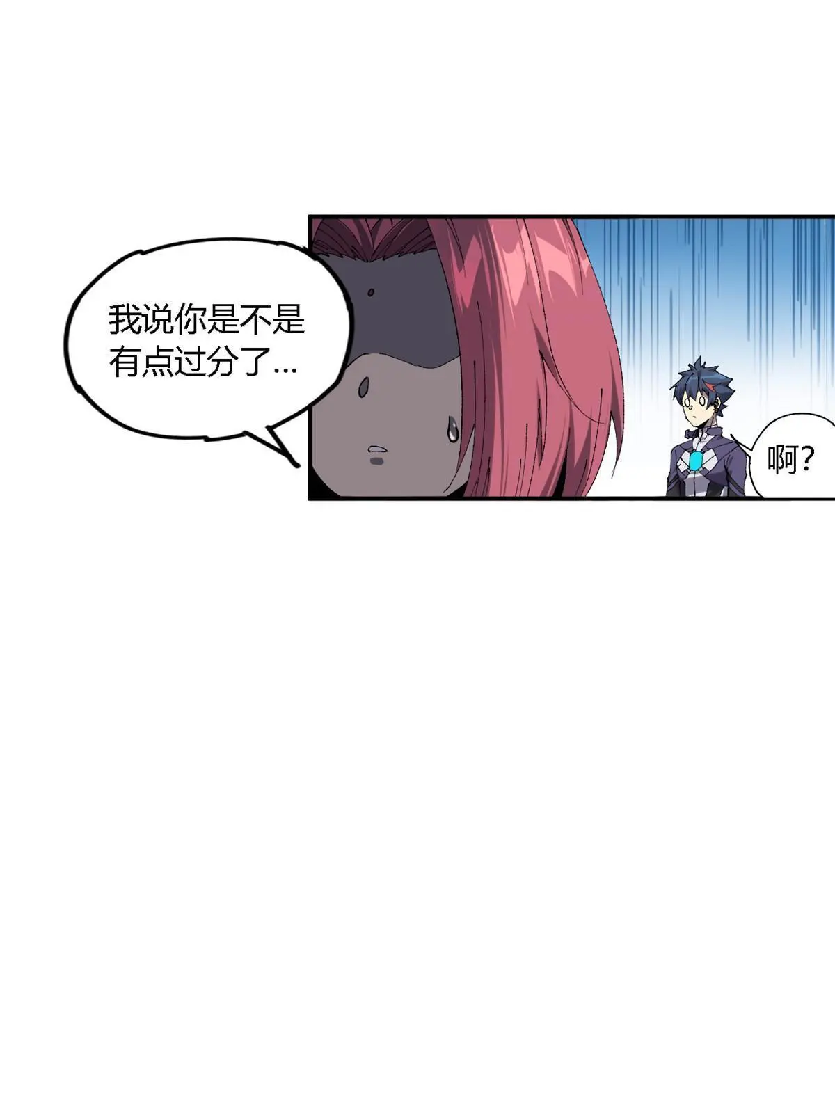 134 剑气如林62