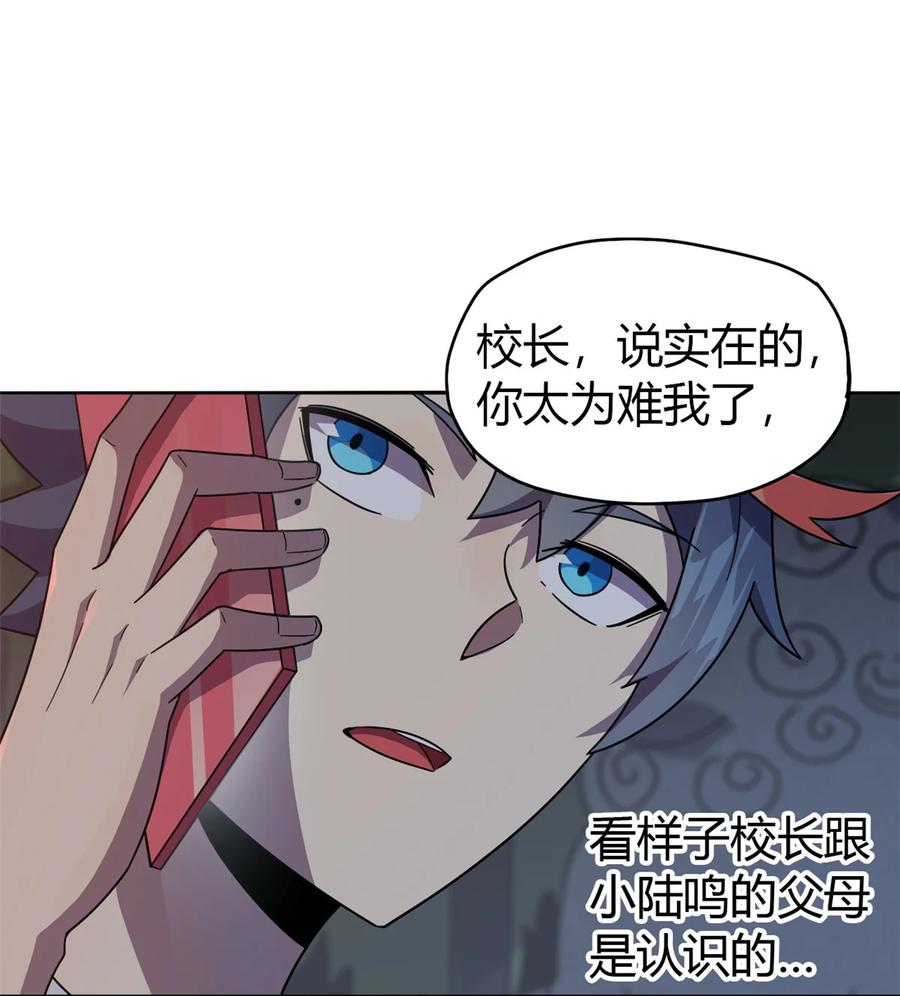 44 师父19