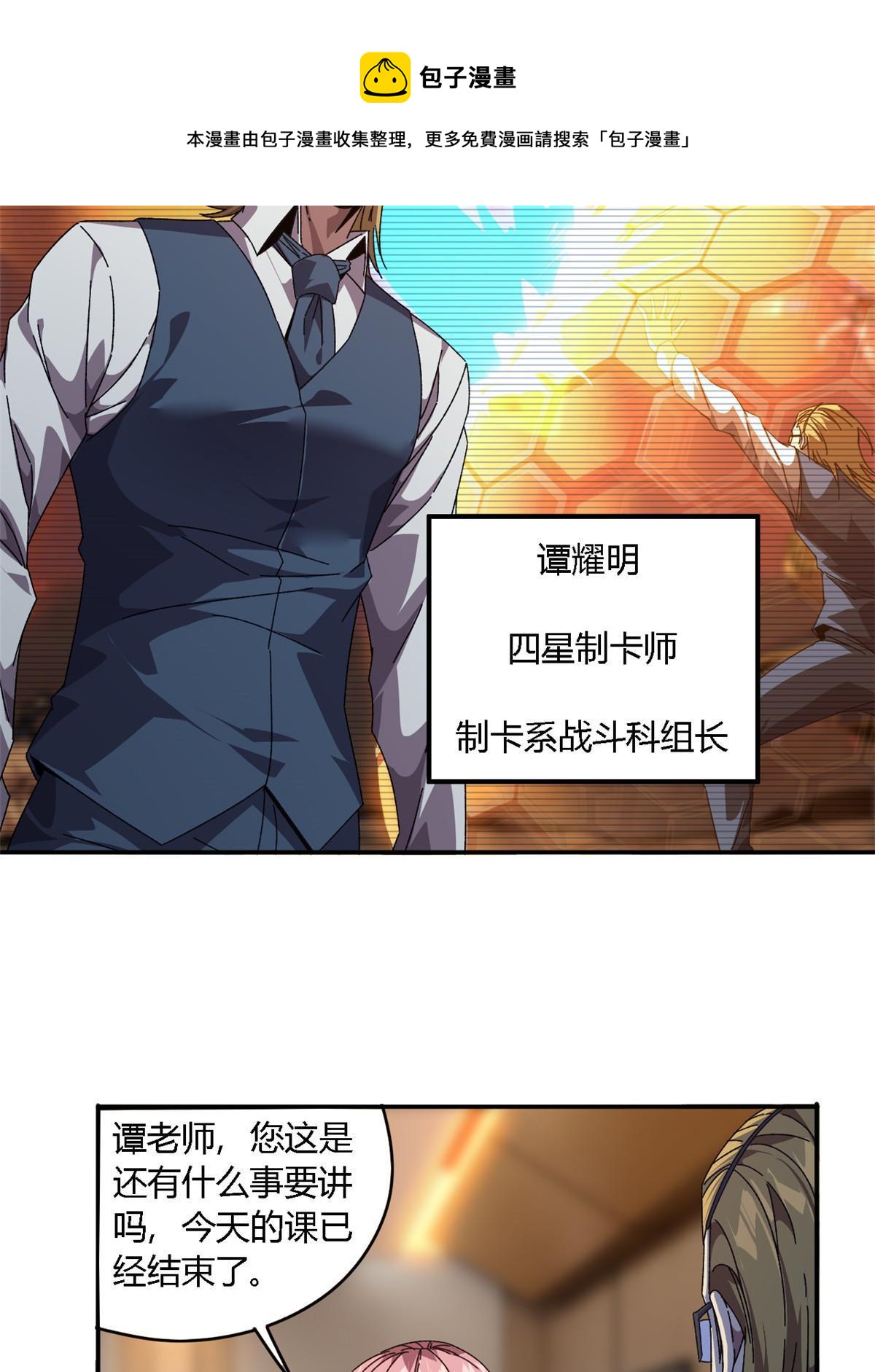 95 和绝对力量的区别30