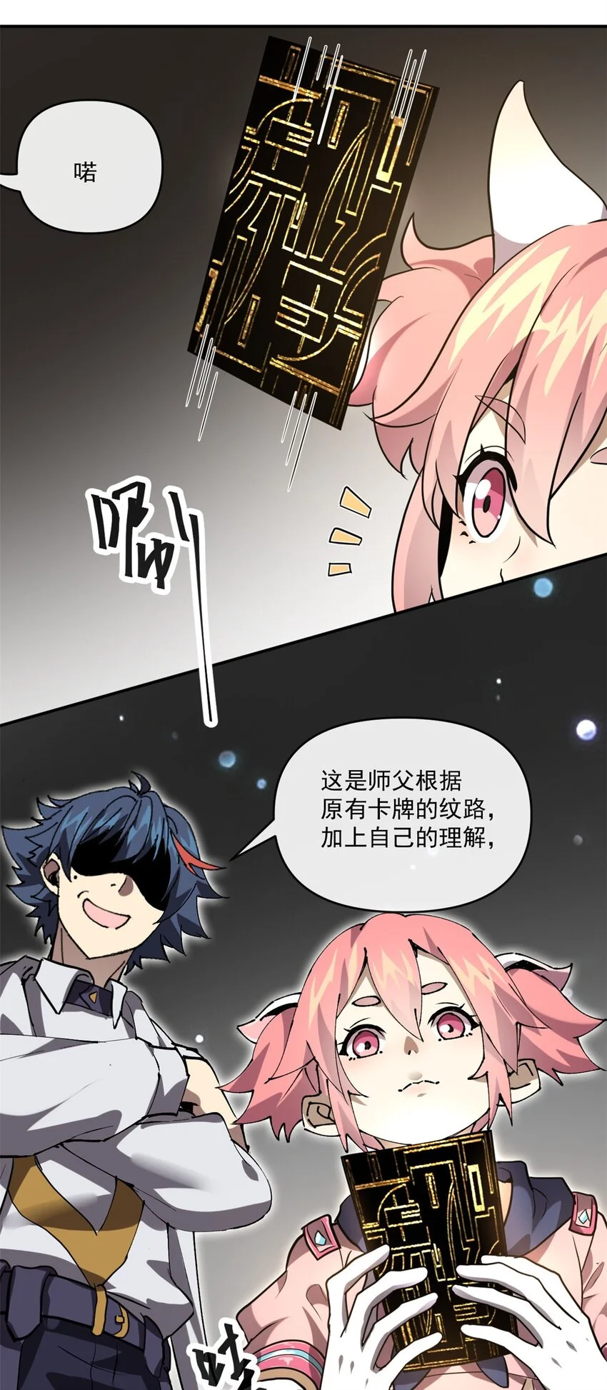 152 自行修炼36