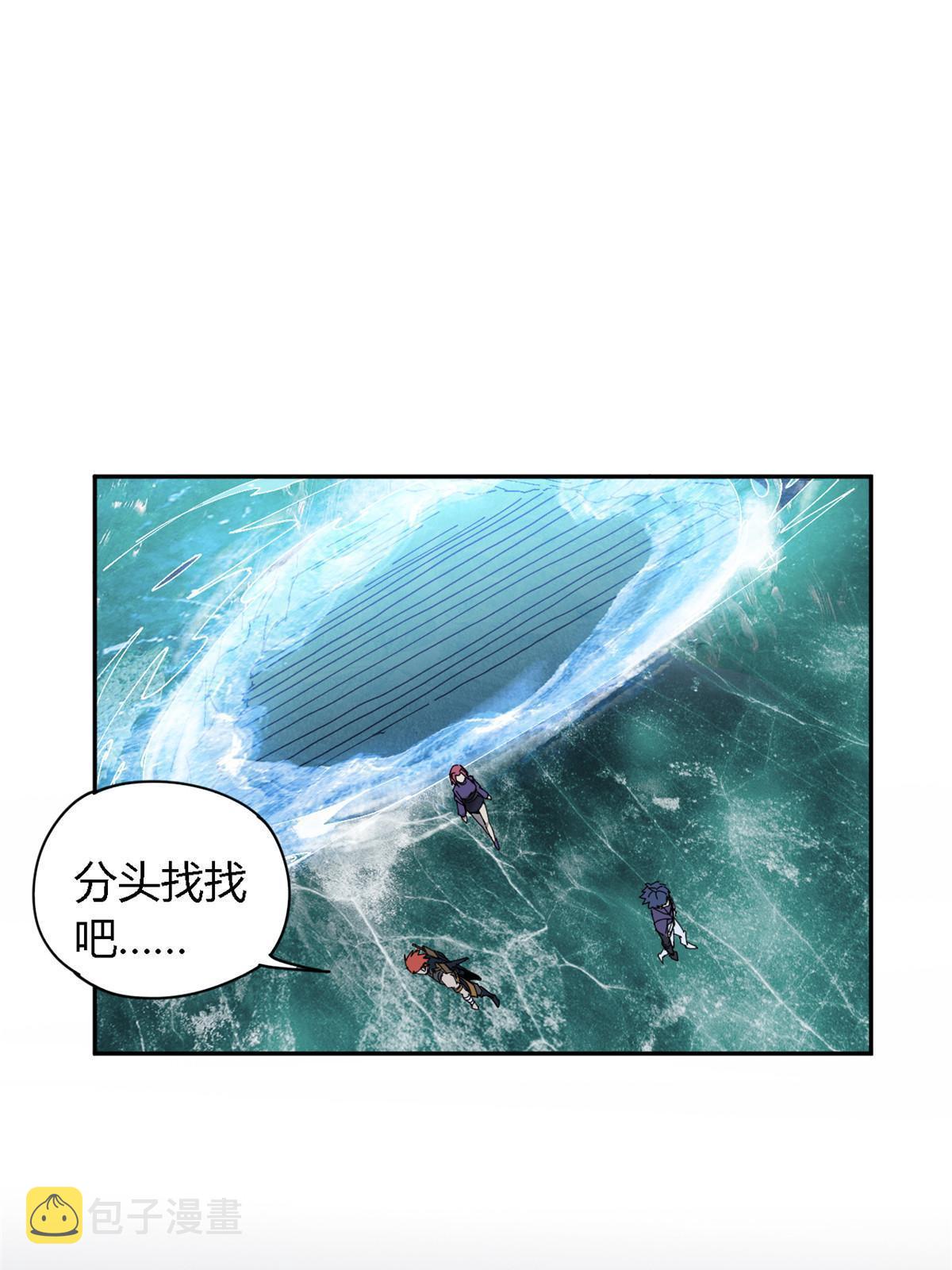 130 雪山怪物17