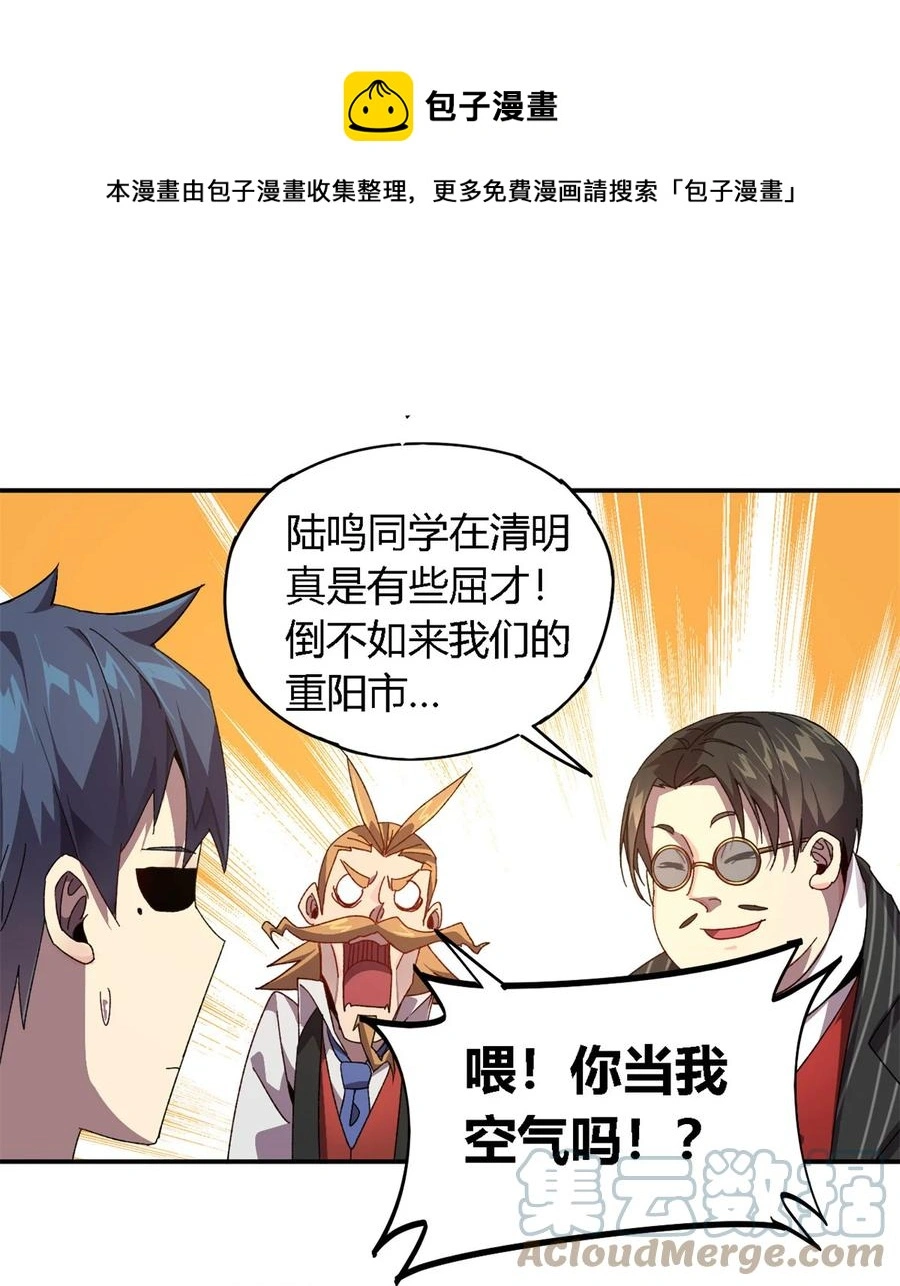 77 有事找你36