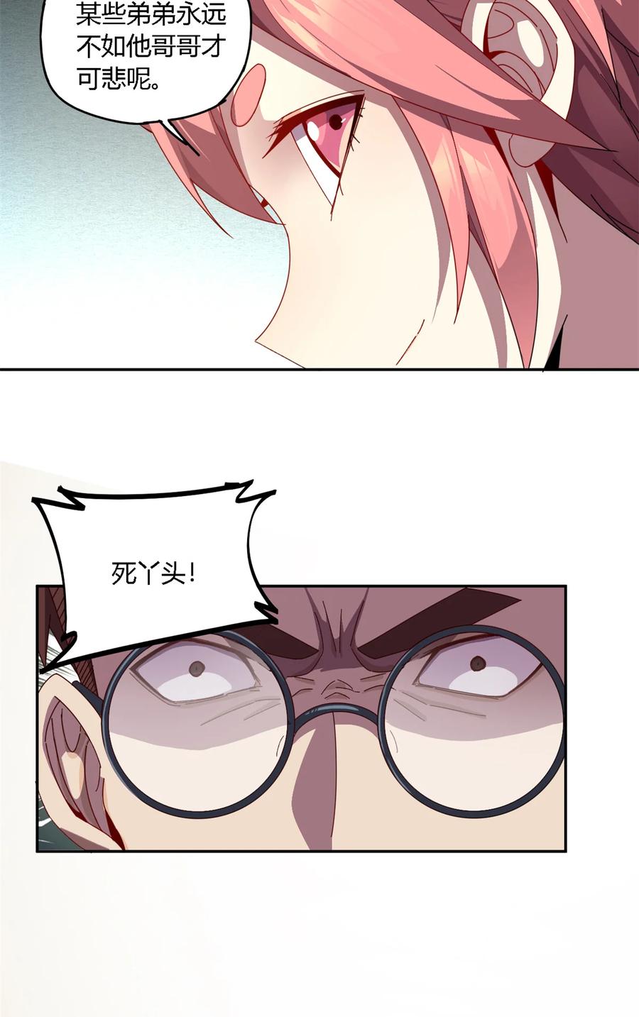 79 万众瞩目27